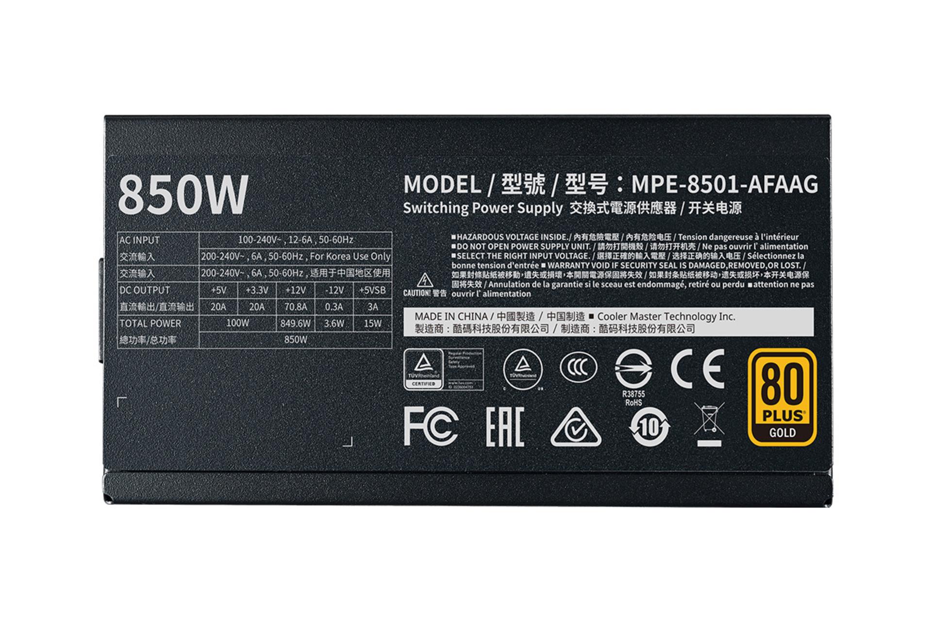 پاور کامپیوتر کولر مستر MWE Gold 850 V2 Full Modular با توان 850 وات برچسب مشخصات