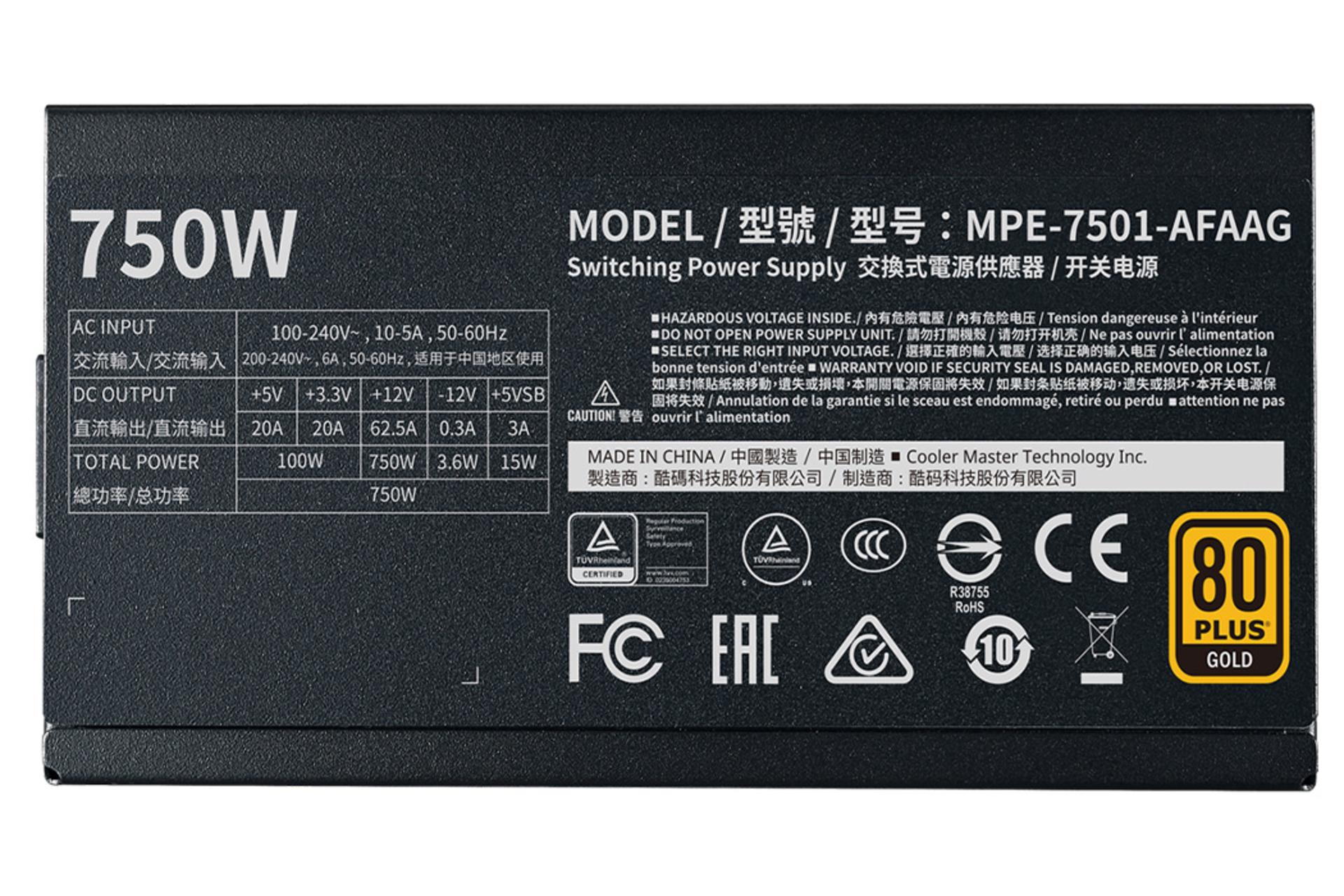 پاور کامپیوتر کولر مستر MWE Gold 750 V2 Full Modular با توان 750 وات برچسب مشخصات