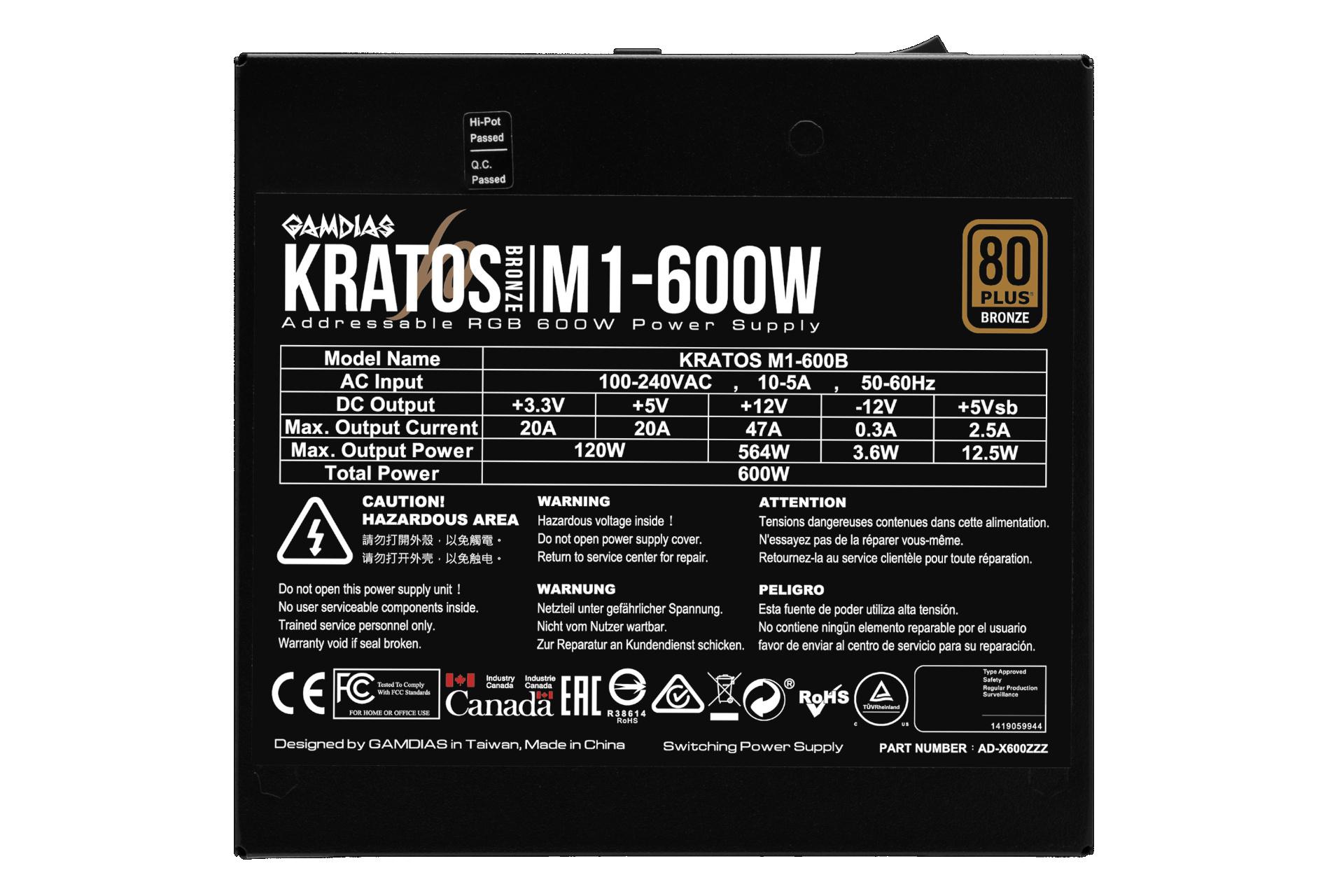 خروجی پاور کامپیوتر گیم دیاس KRATOS M1-600B با توان 600 وات