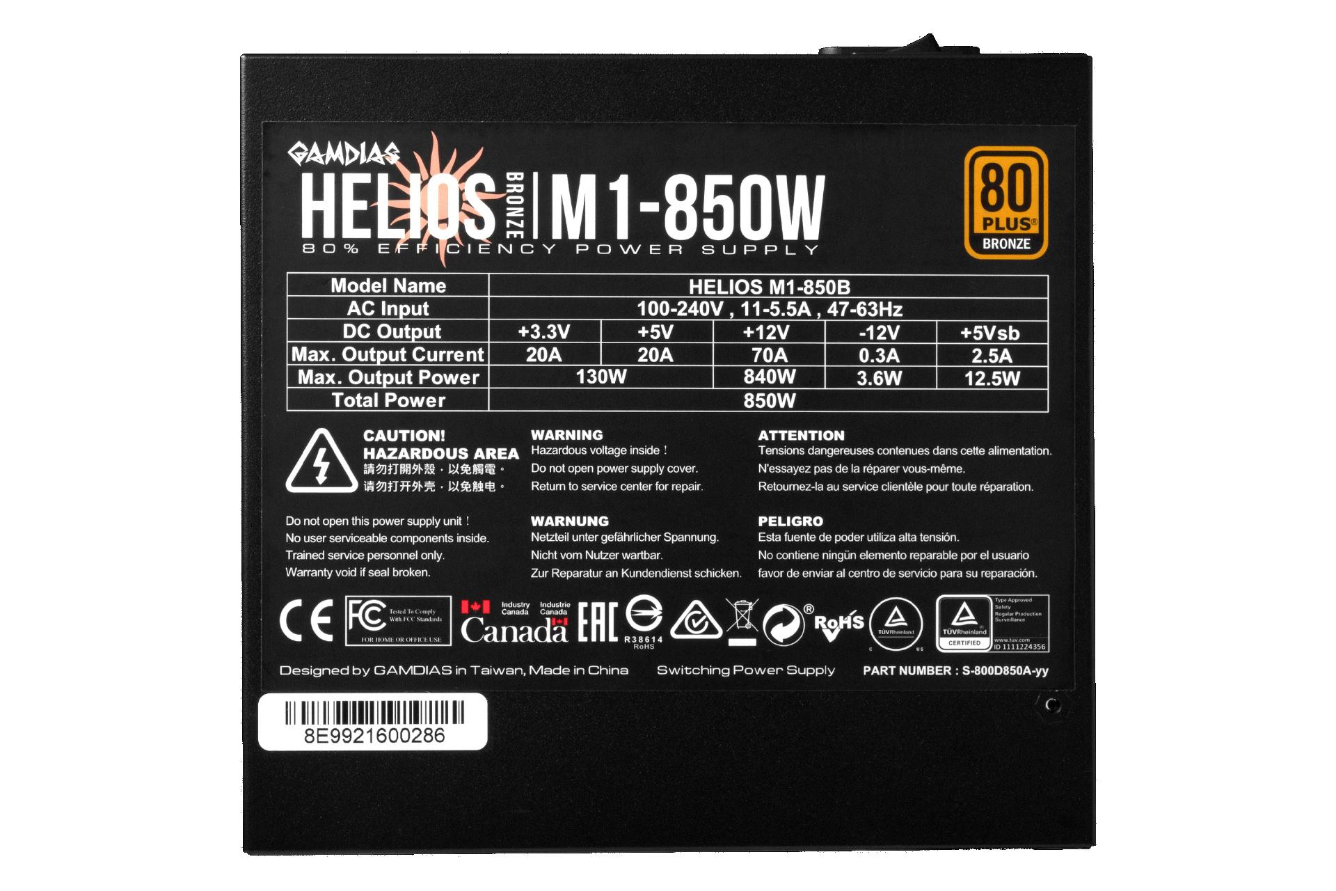 خروجی پاور کامپیوتر گیم دیاس HELIOS M1-850B با توان 850 وات
