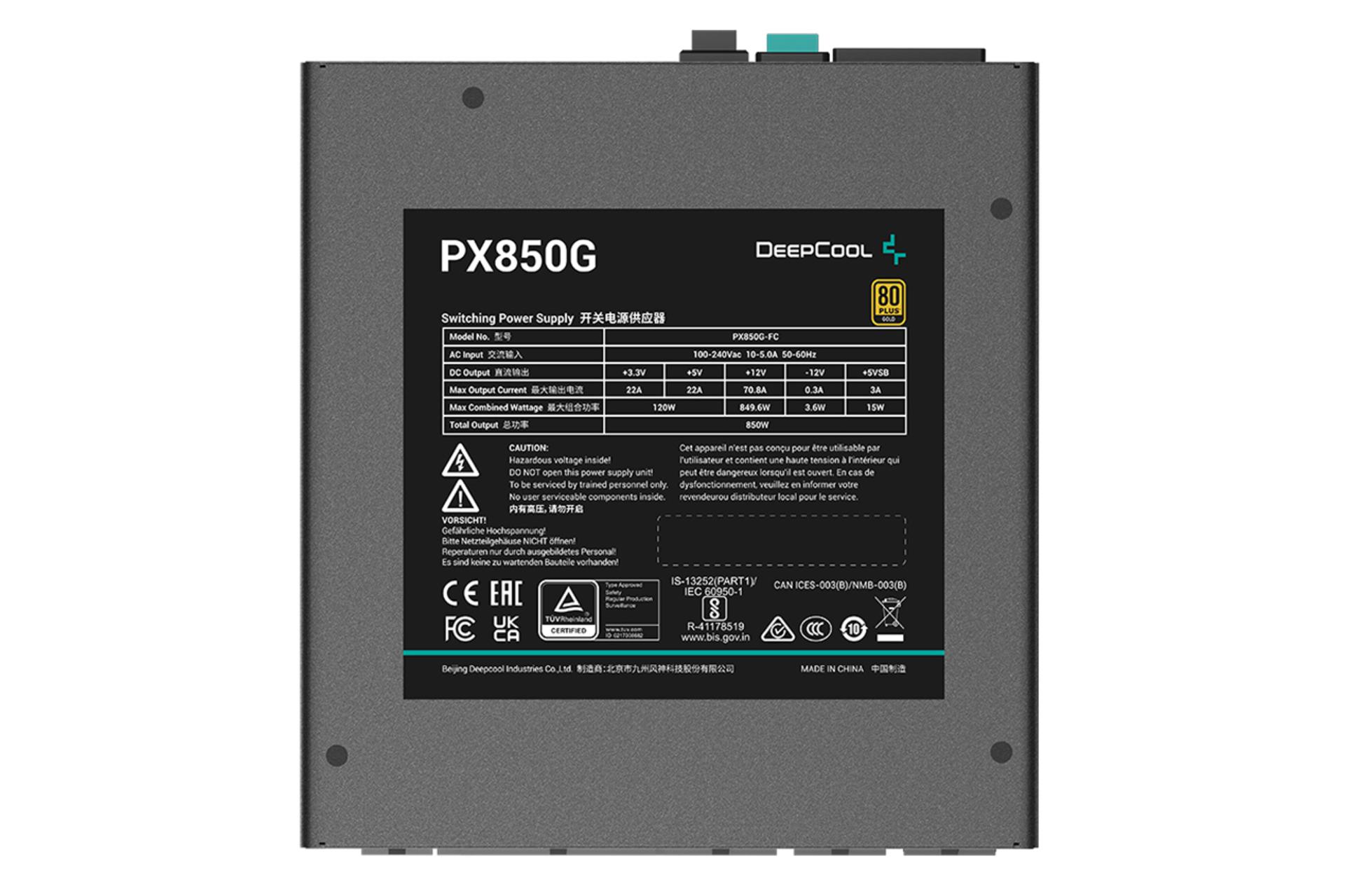 توان پاور کامپیوتر دیپ کول DEEPCOOL PX850G با توان 850 وات
