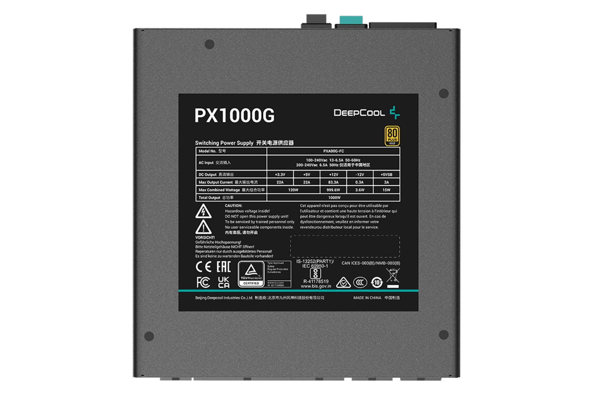 توان پاور کامپیوتر دیپ کول DEEPCOOL PX1000G با توان 1000 وات