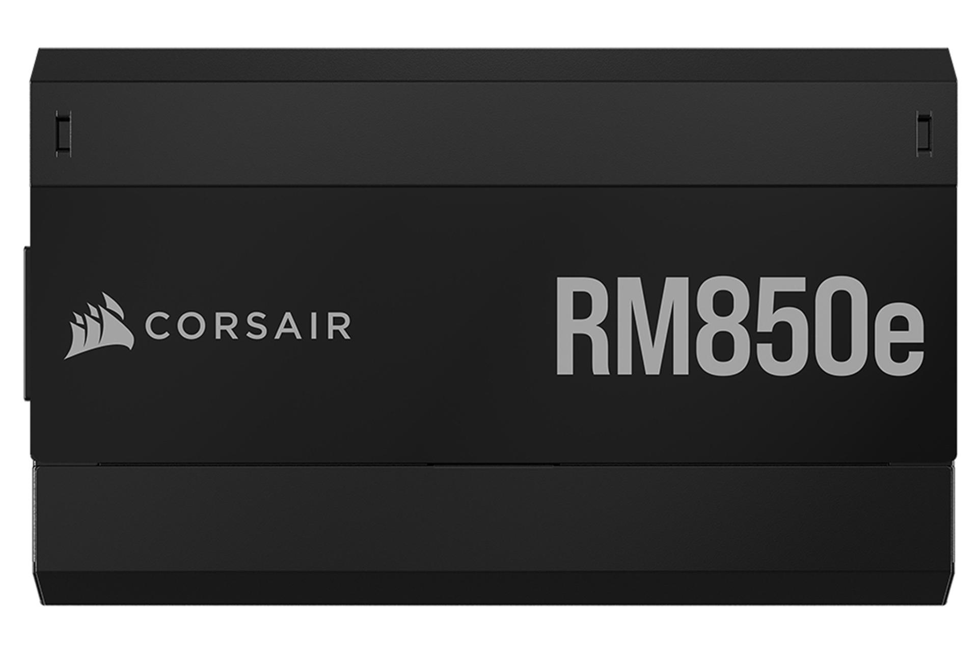 توان پاور کامپیوتر کورسیر Corsair RM850e با توان 850 وات