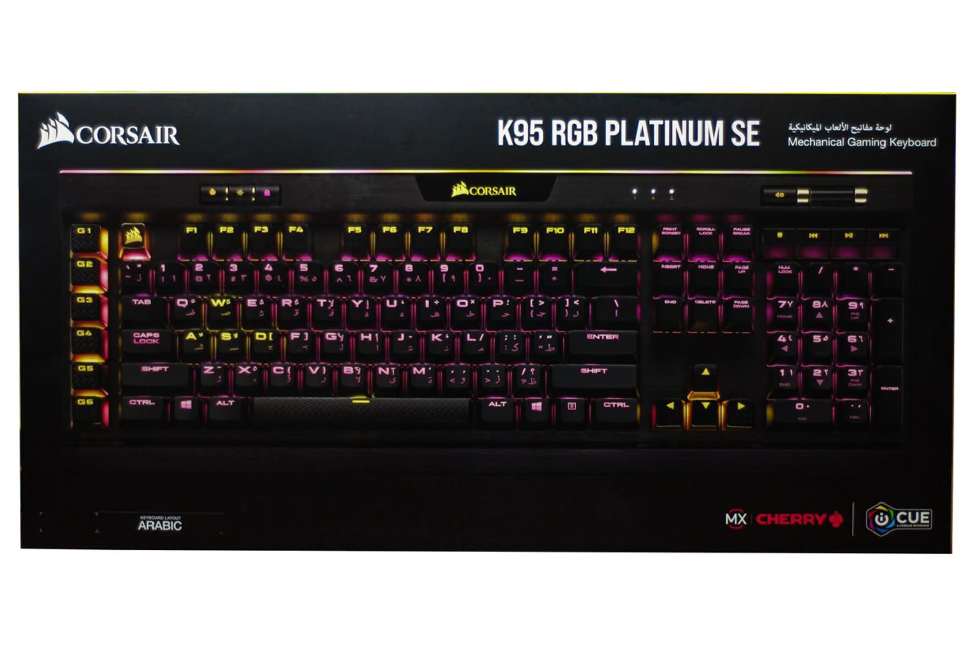 جعبه عربی کیبورد کورسیر K95 RGB PLATINUM SE