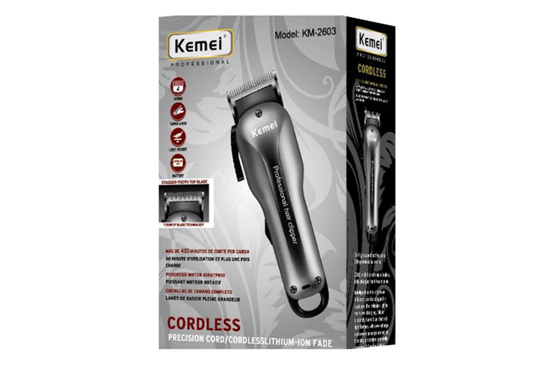 ماشین اصلاح و ریش تراش کیمی Kemei KM-2603 بسته بندی