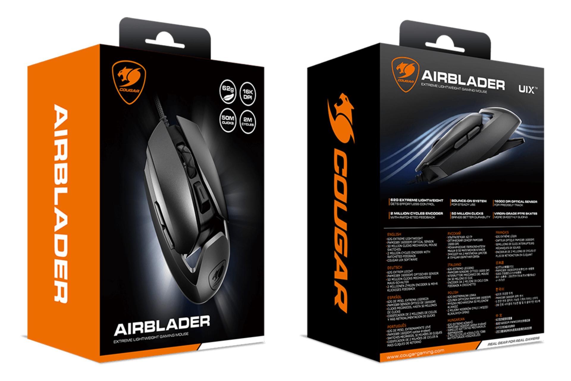 جعبه ماوس کوگر COUGAR AIRBLADER