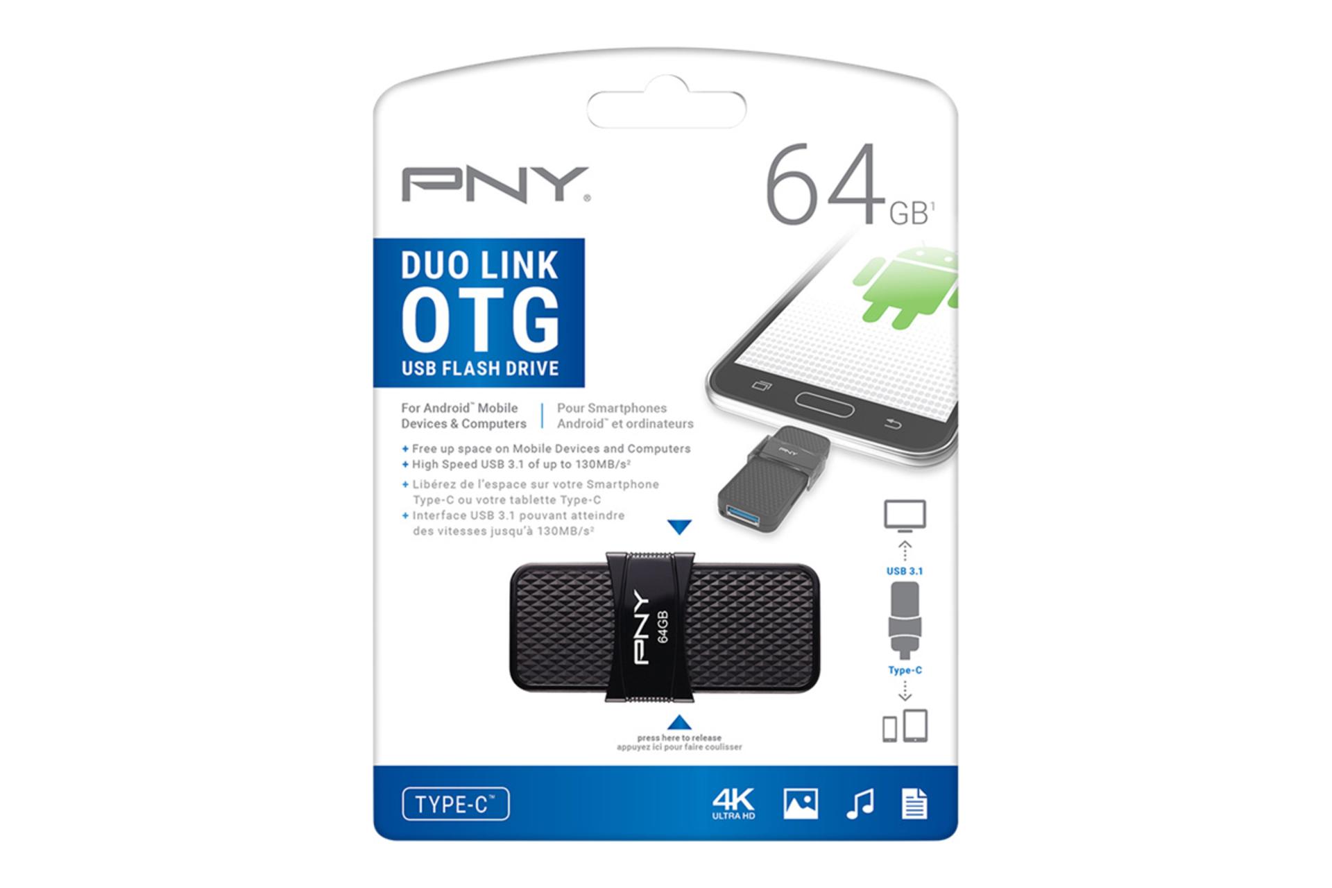 بسته‌بندی فلش مموری پی ان وای PNY DUO LINK OTG 64GB