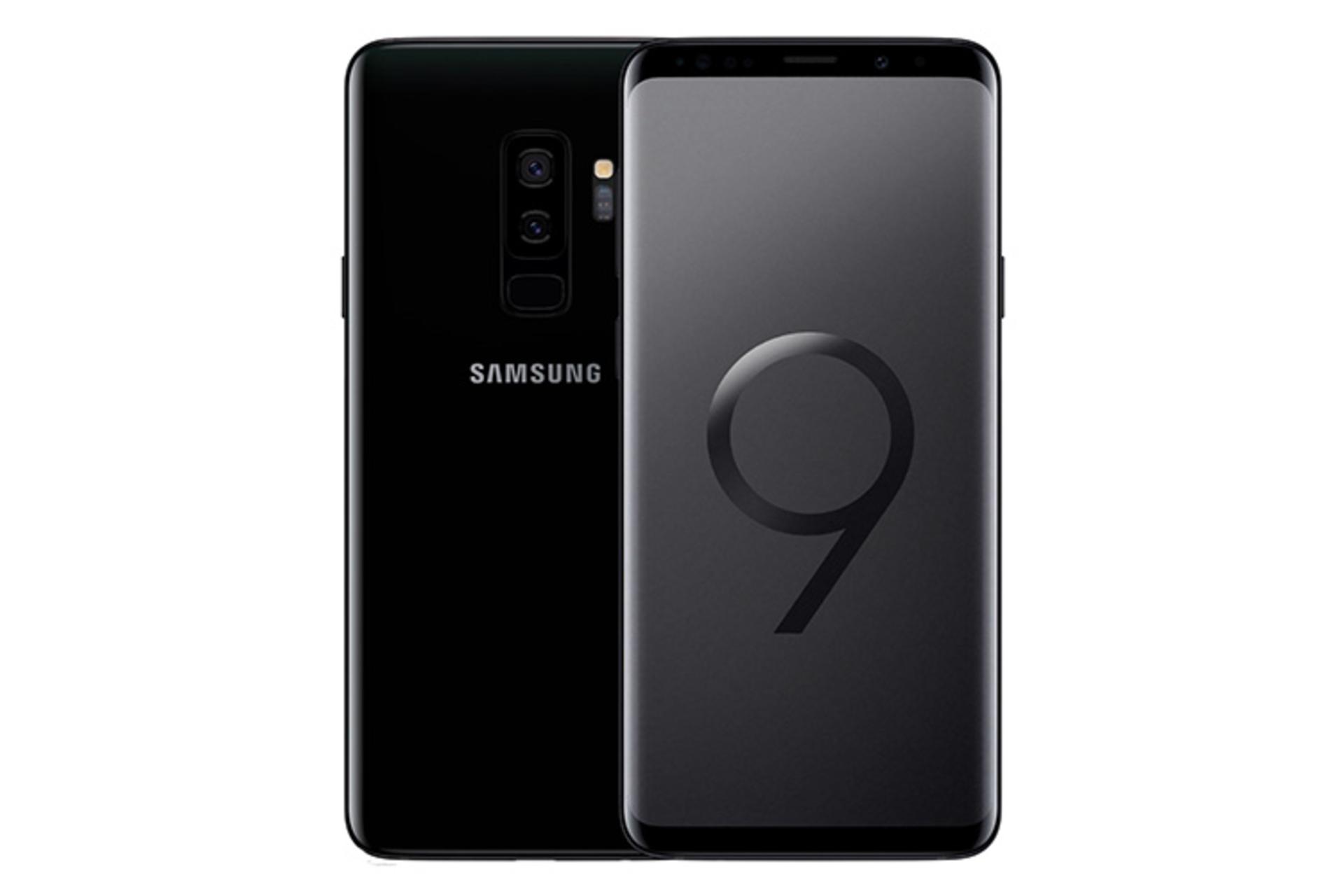 S9 Plus