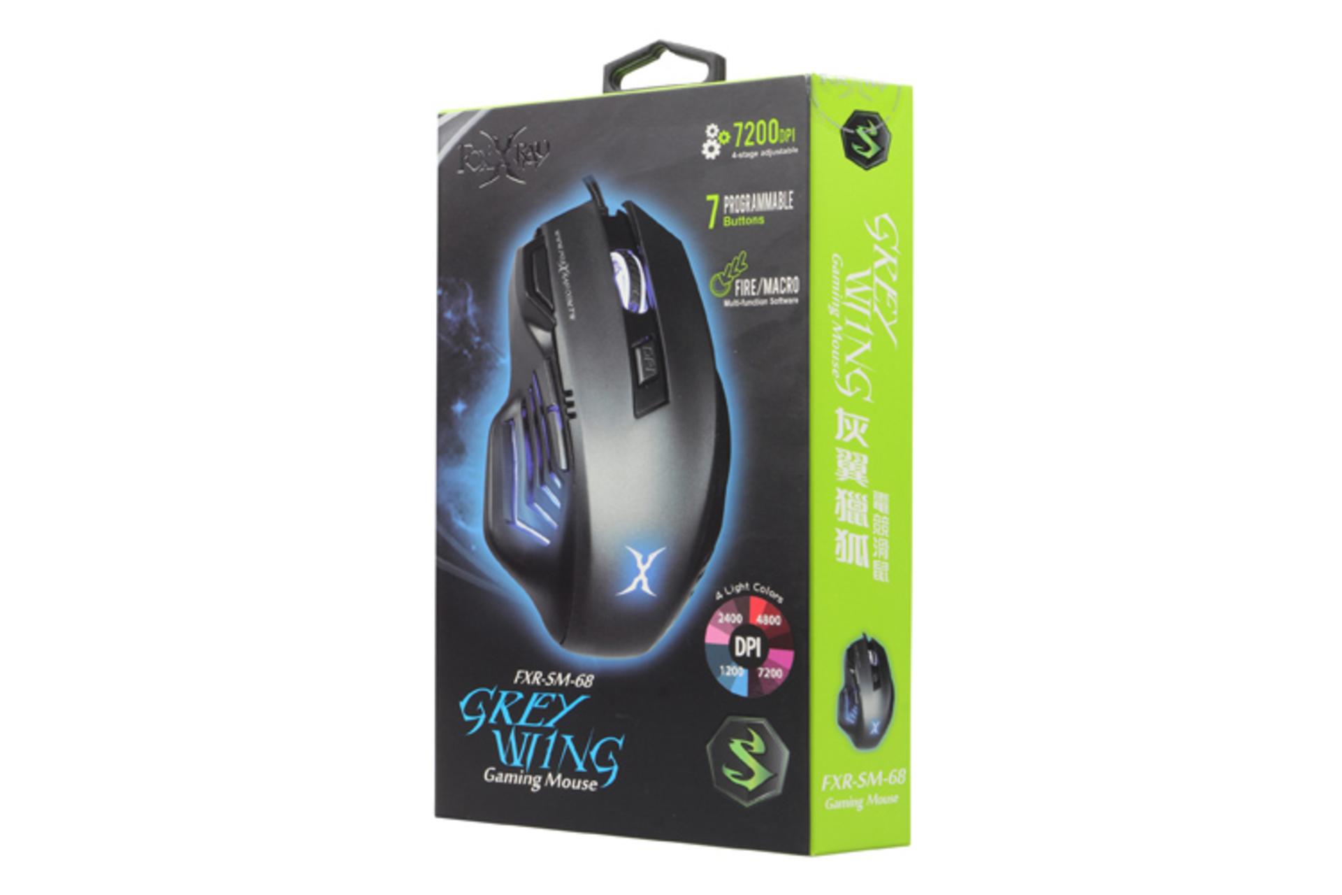 جعبه ماوس فاکس ایکس ری Grey Wing FXR-SM-68