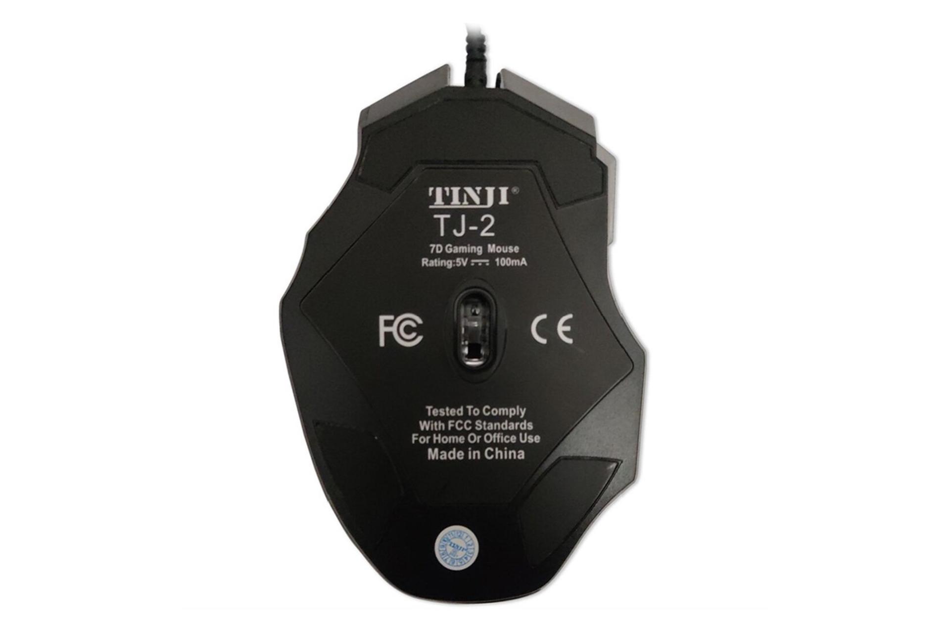 نمای پایین ماوس تینجی Tinji TJ-2