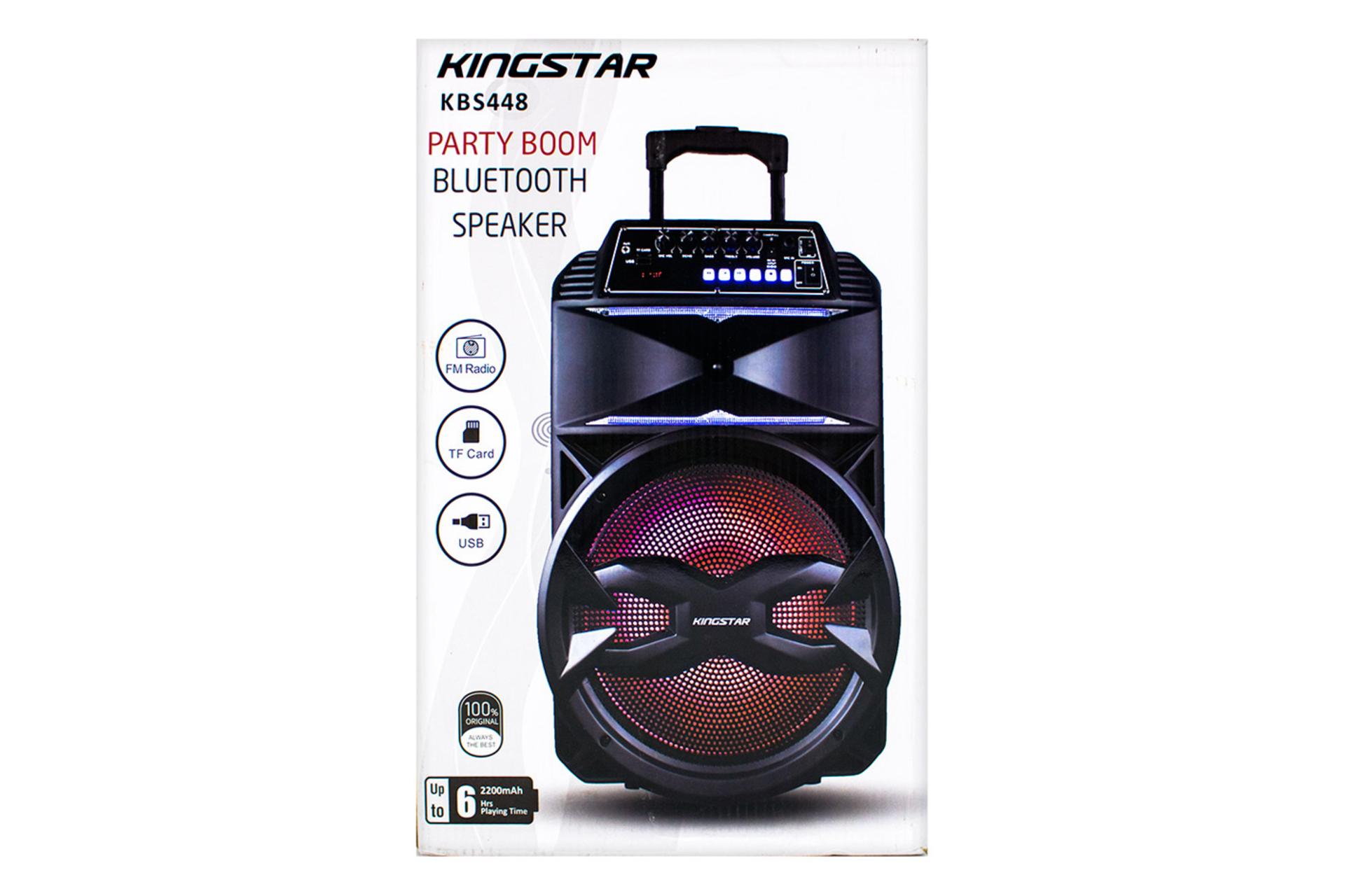 جعبه اسپیکر کینگ استار Kingstar KBS448
