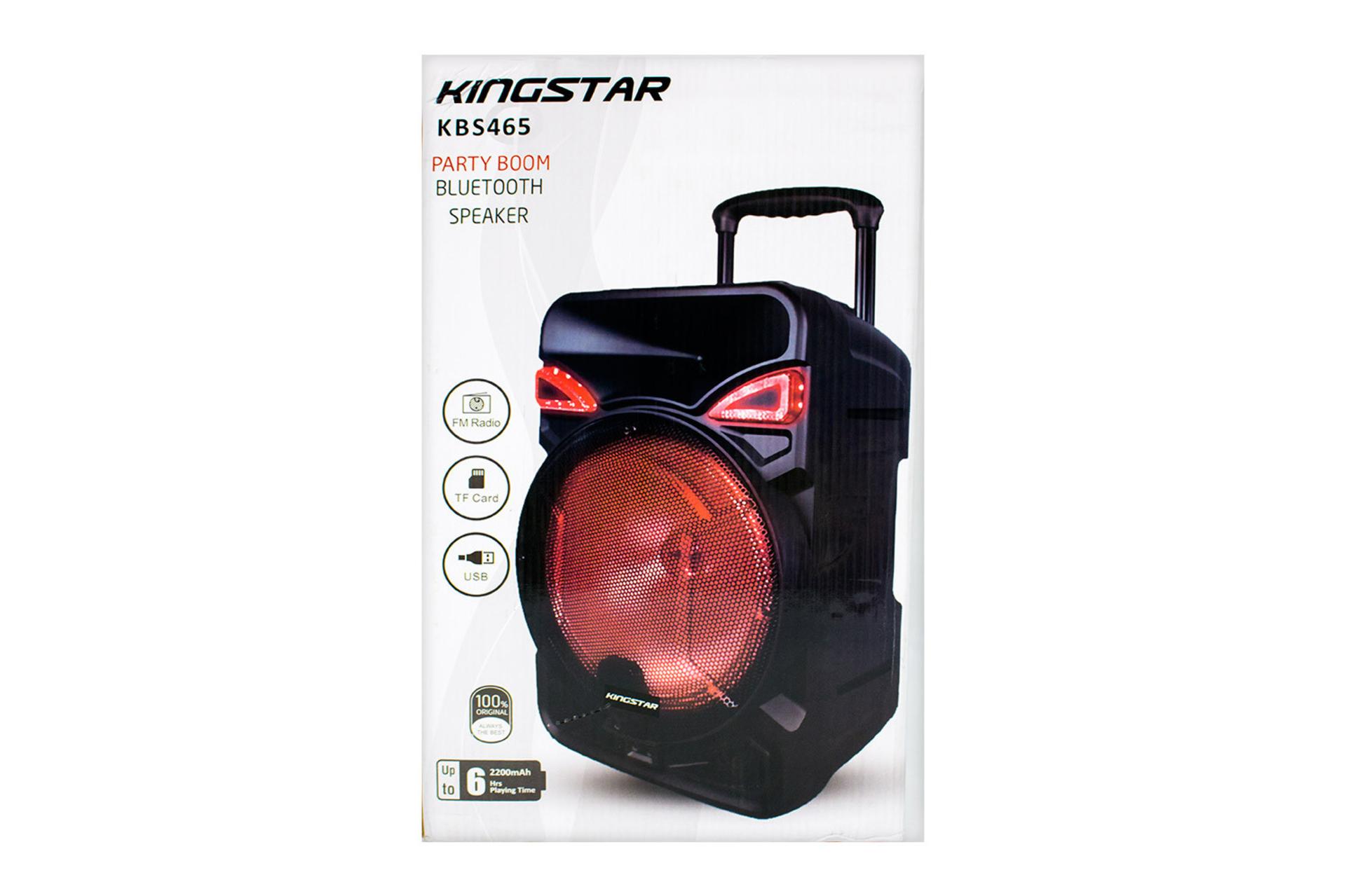جعبه اسپیکر کینگ استار Kingstar KBS465