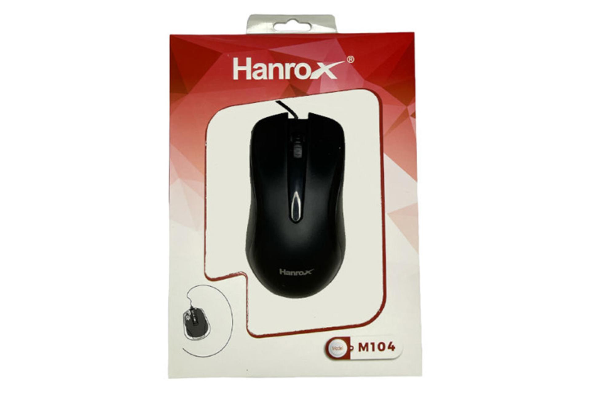 جعبه ماوس هانروکس M104