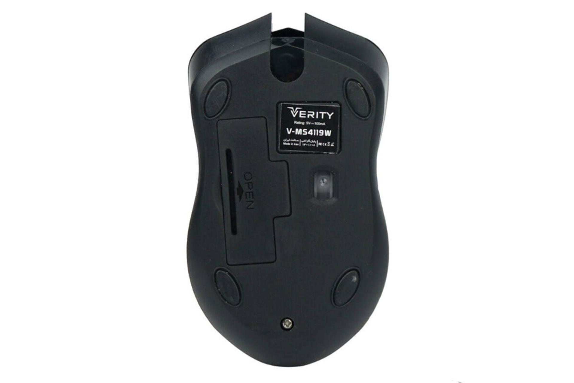 نمای پشت ماوس وریتی V-MS4119W