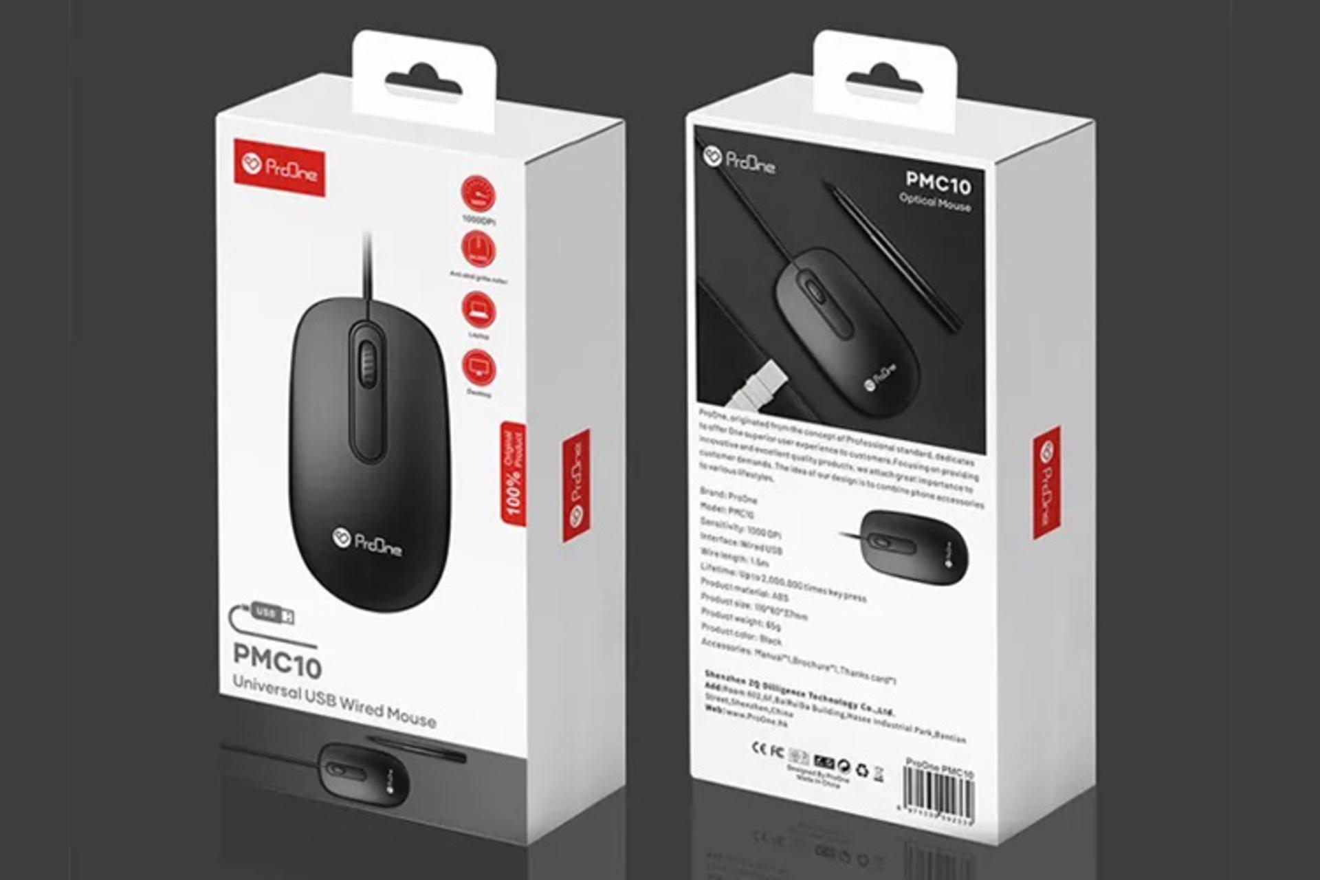 جعبه ماوس پرووان PMC10