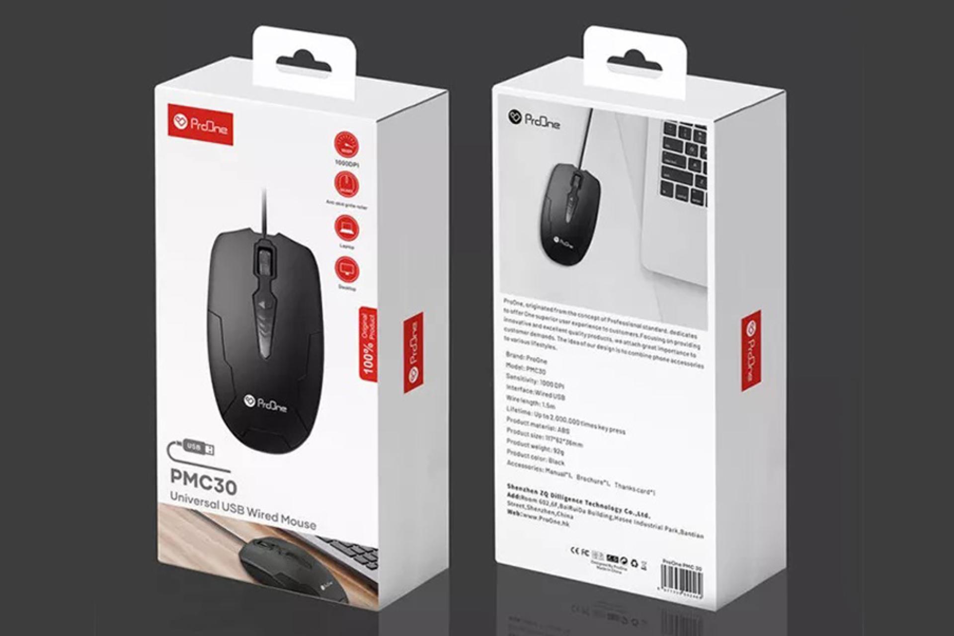 جعبه ماوس پرووان PMC30