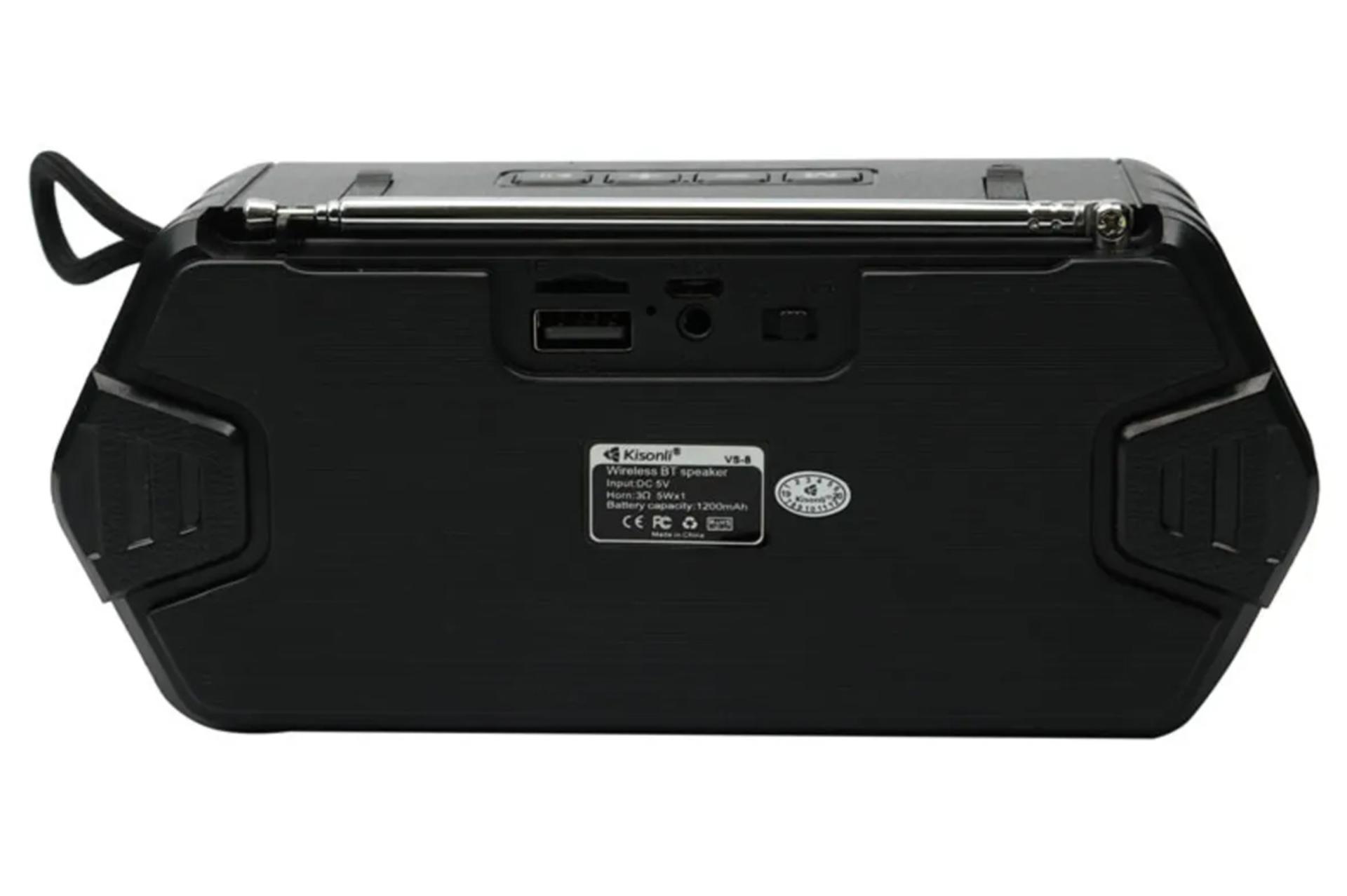 کانکتور اسپیکر کیسونلی Kisonli VS-8