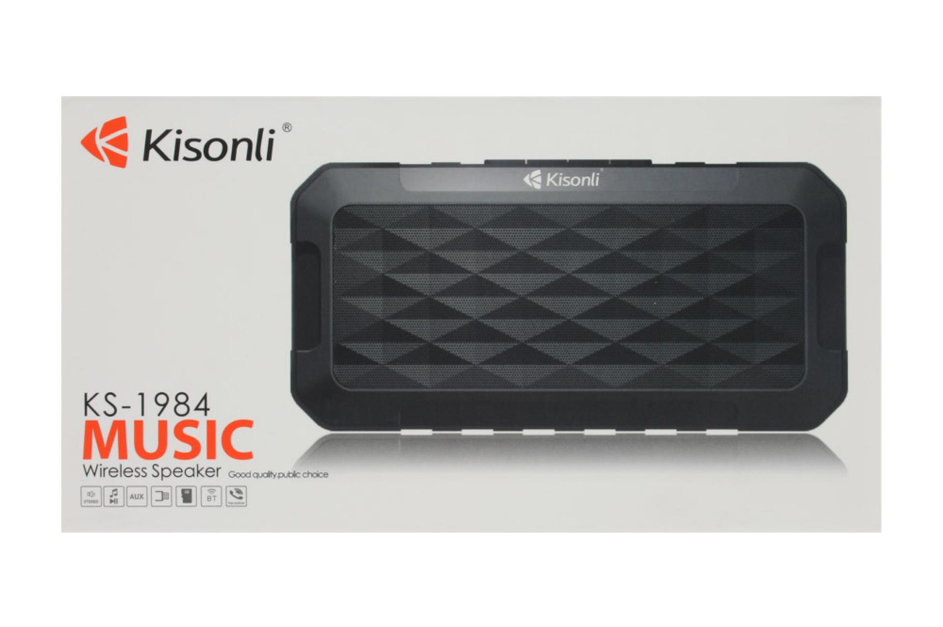 جعبه اسپیکر کیسونلی Kisonli KS-1984