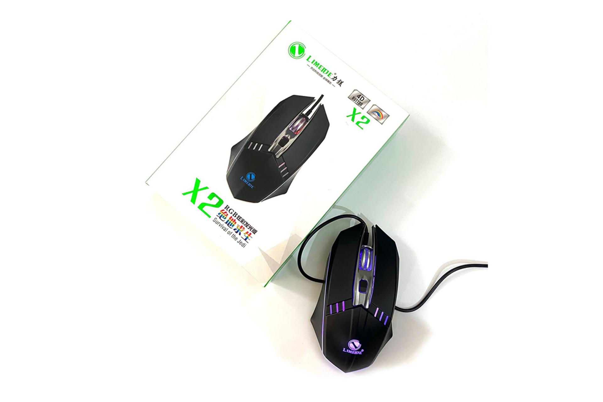 جعبه ماوس لیمیدای LIMEIDE X2