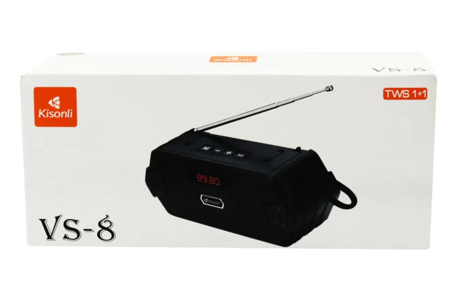 جعبه اسپیکر کیسونلی Kisonli VS-8