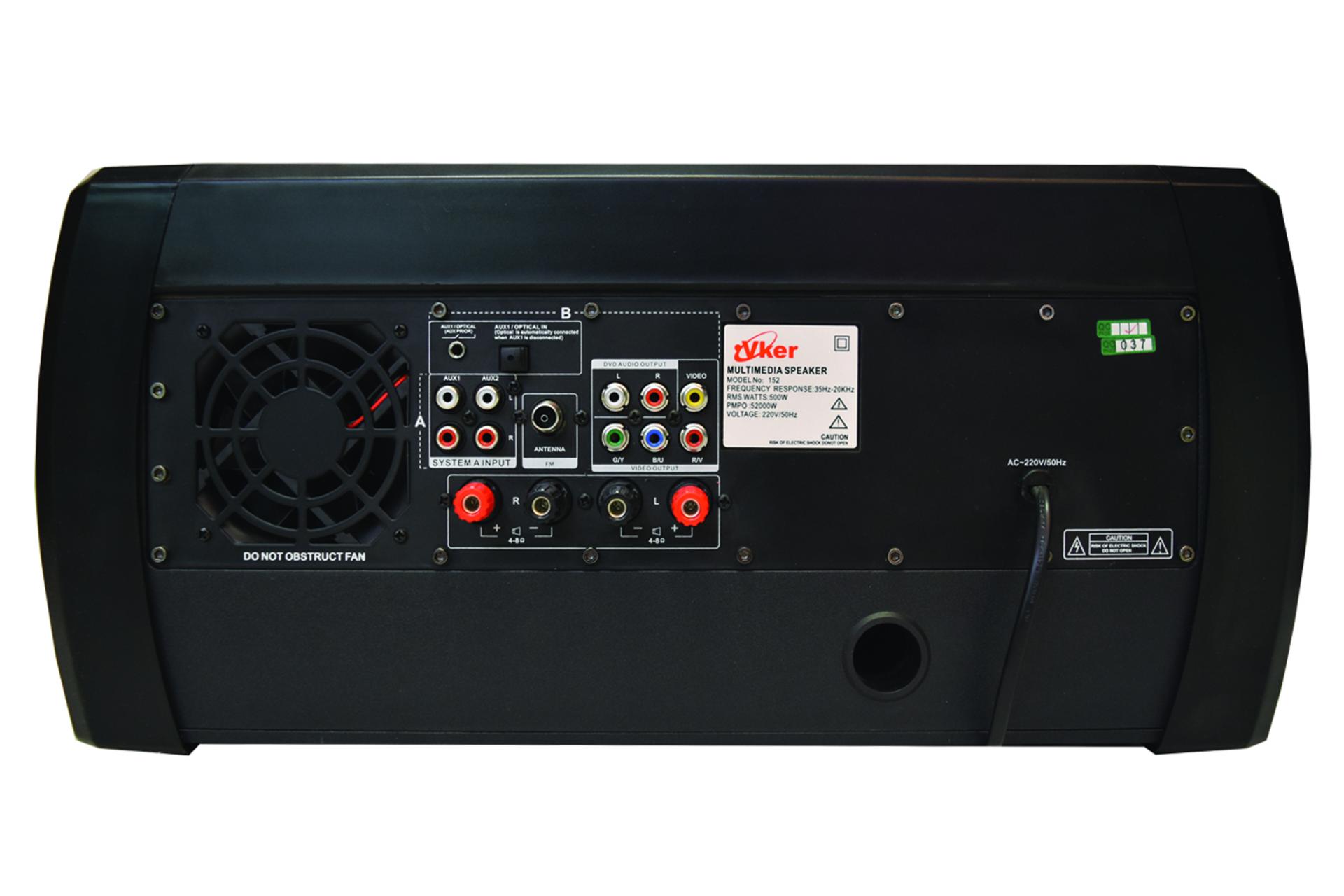 کانکتور اسپیکر ویکر Vker 152