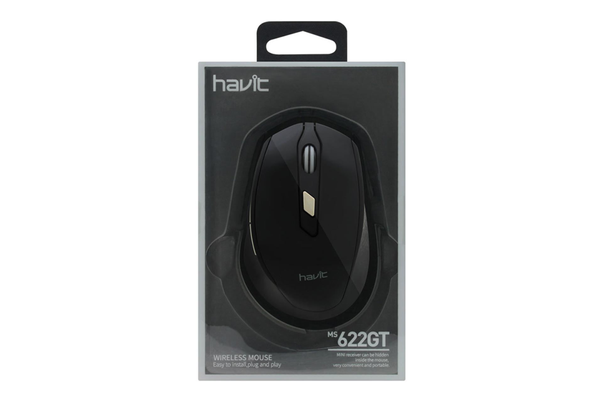 جعبه ماوس هویت Havit MS622GT