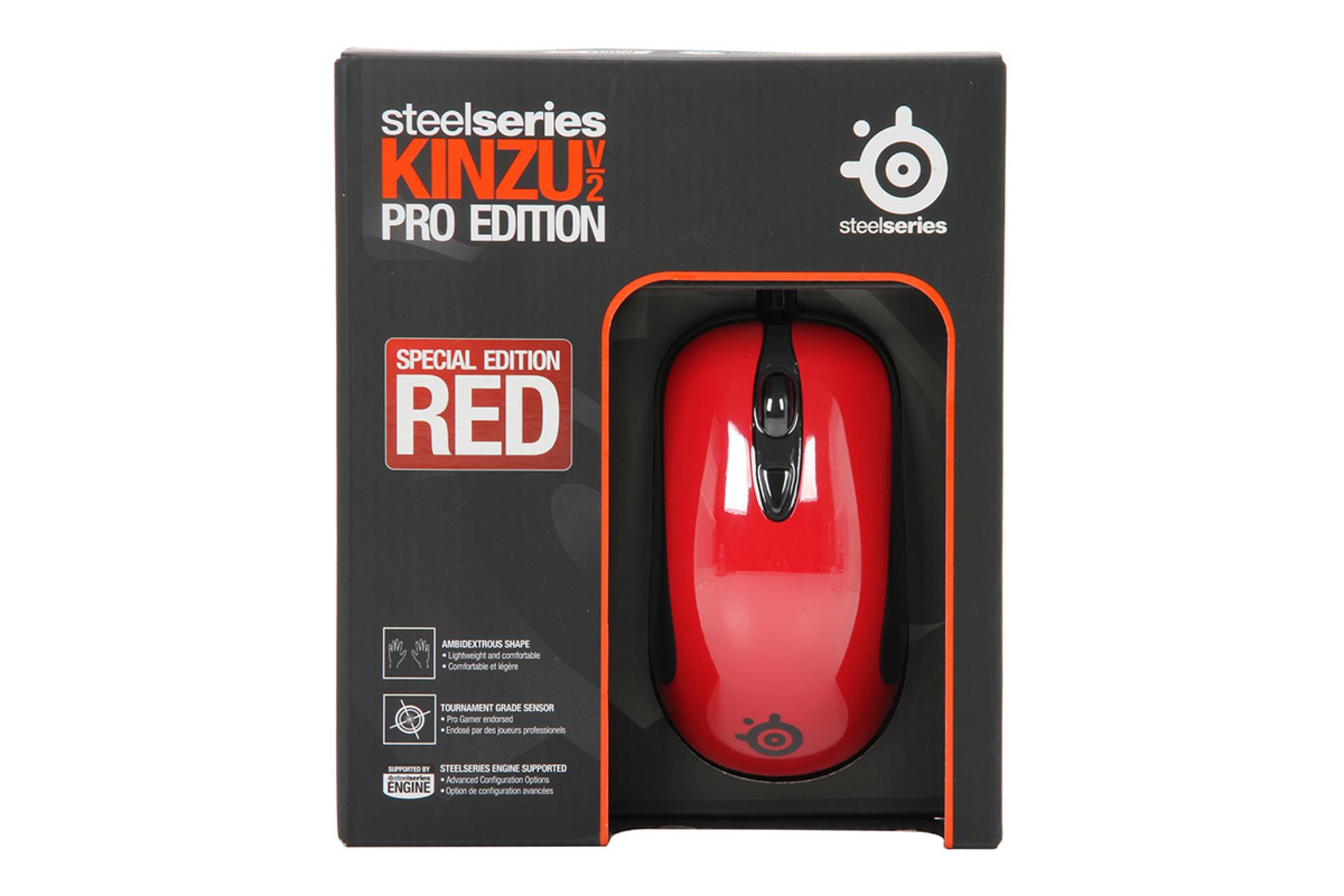 جعبه ماوس استیل سریز SteelSeries Kinzu v2 Pro