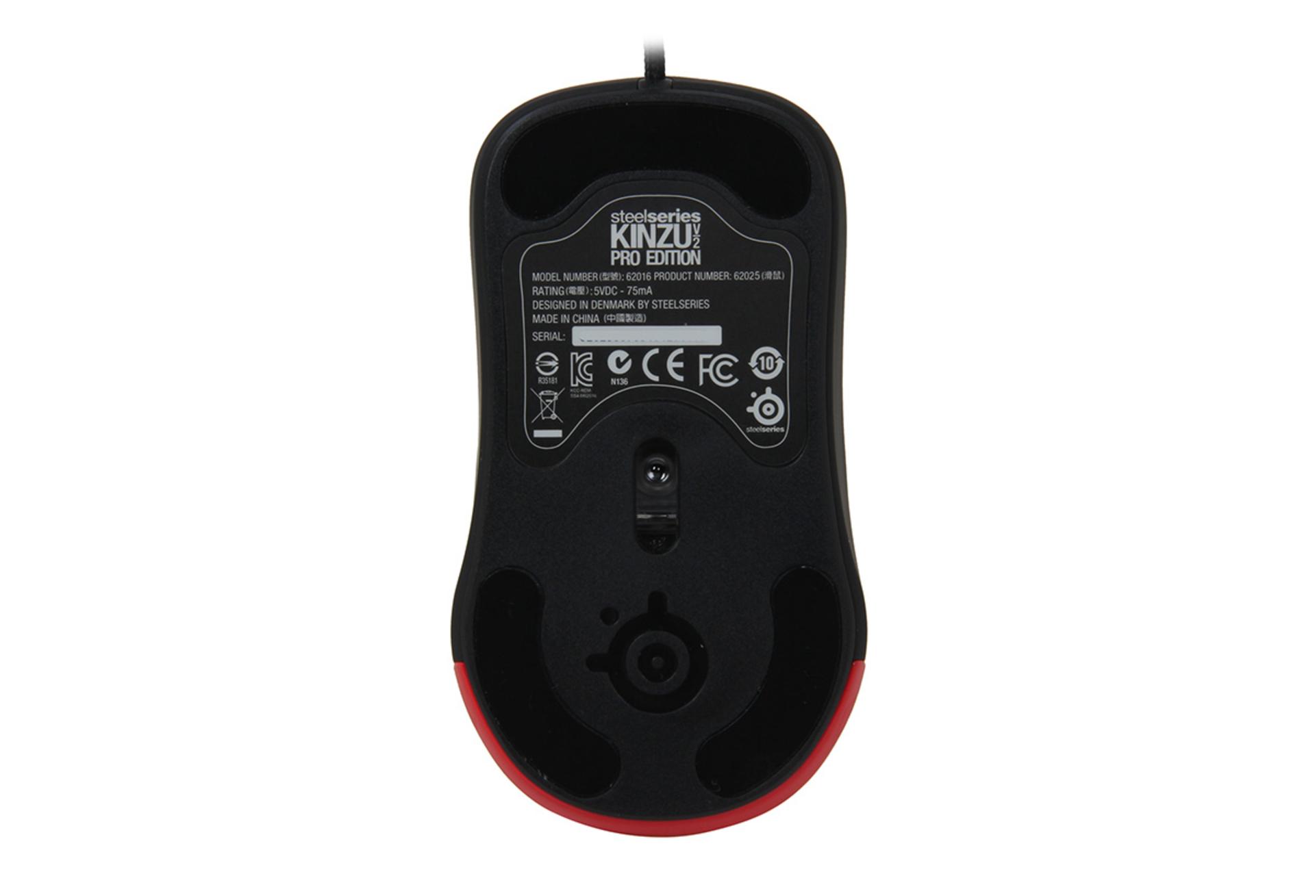 نمای پایین ماوس استیل سریز SteelSeries Kinzu v2 Pro
