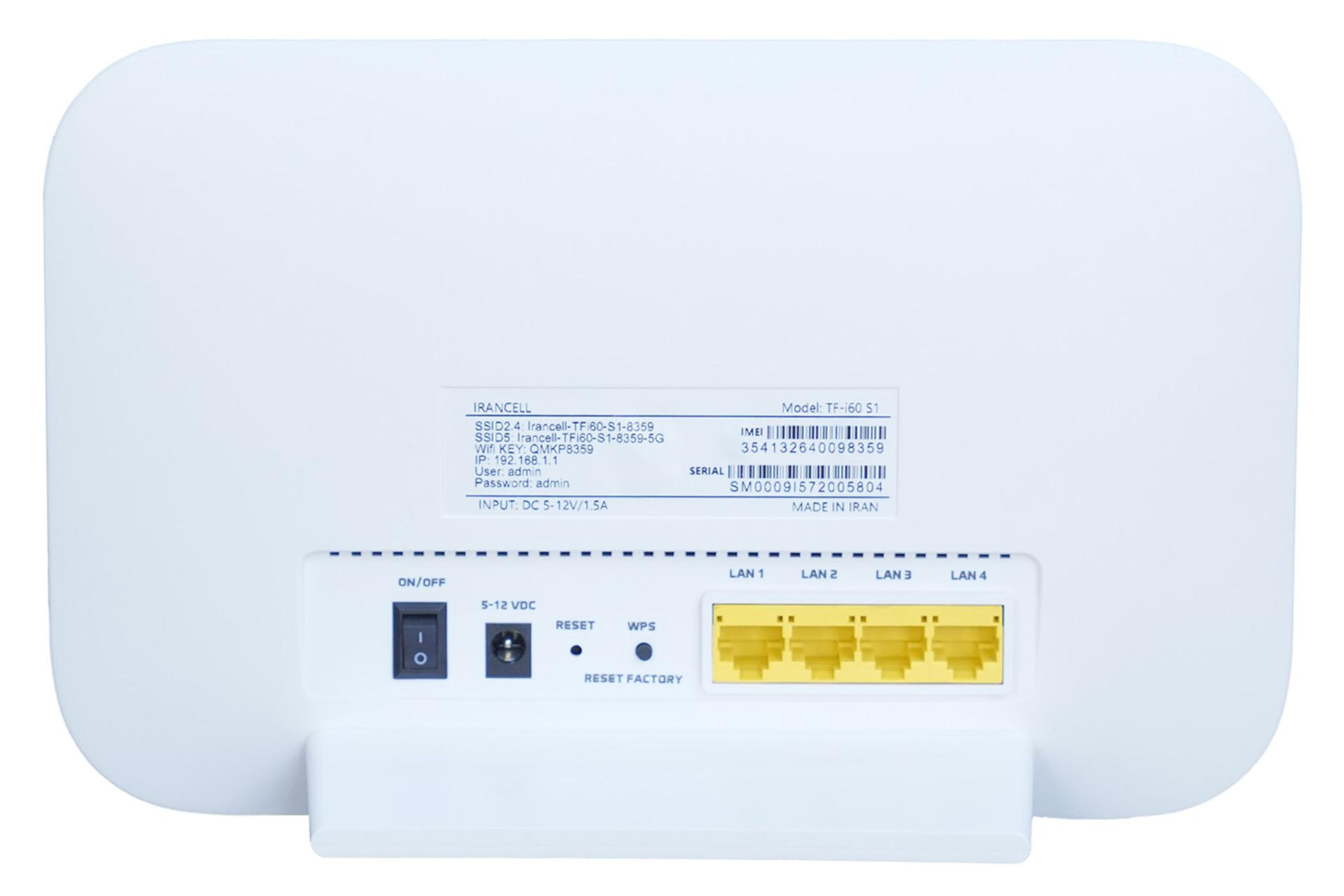 درگاه‌های مودم و روتر سیم‌ کارتی ایرانسل Irancell TF-i60 S1
