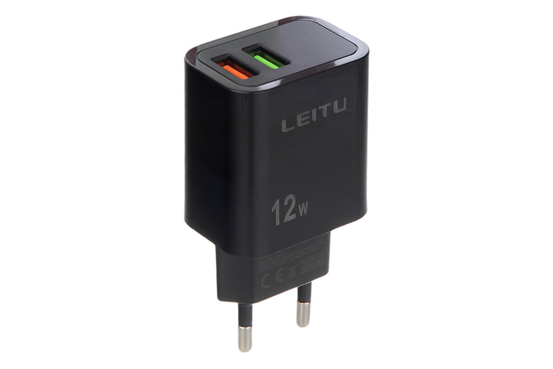 شارژر لیتو مدل lh-11