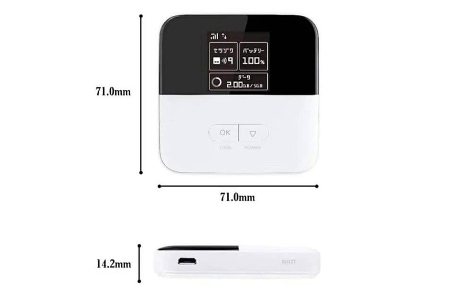 ابعاد مودم و روتر سیم‌ کارتی زد تی ای ZTE 801ZT