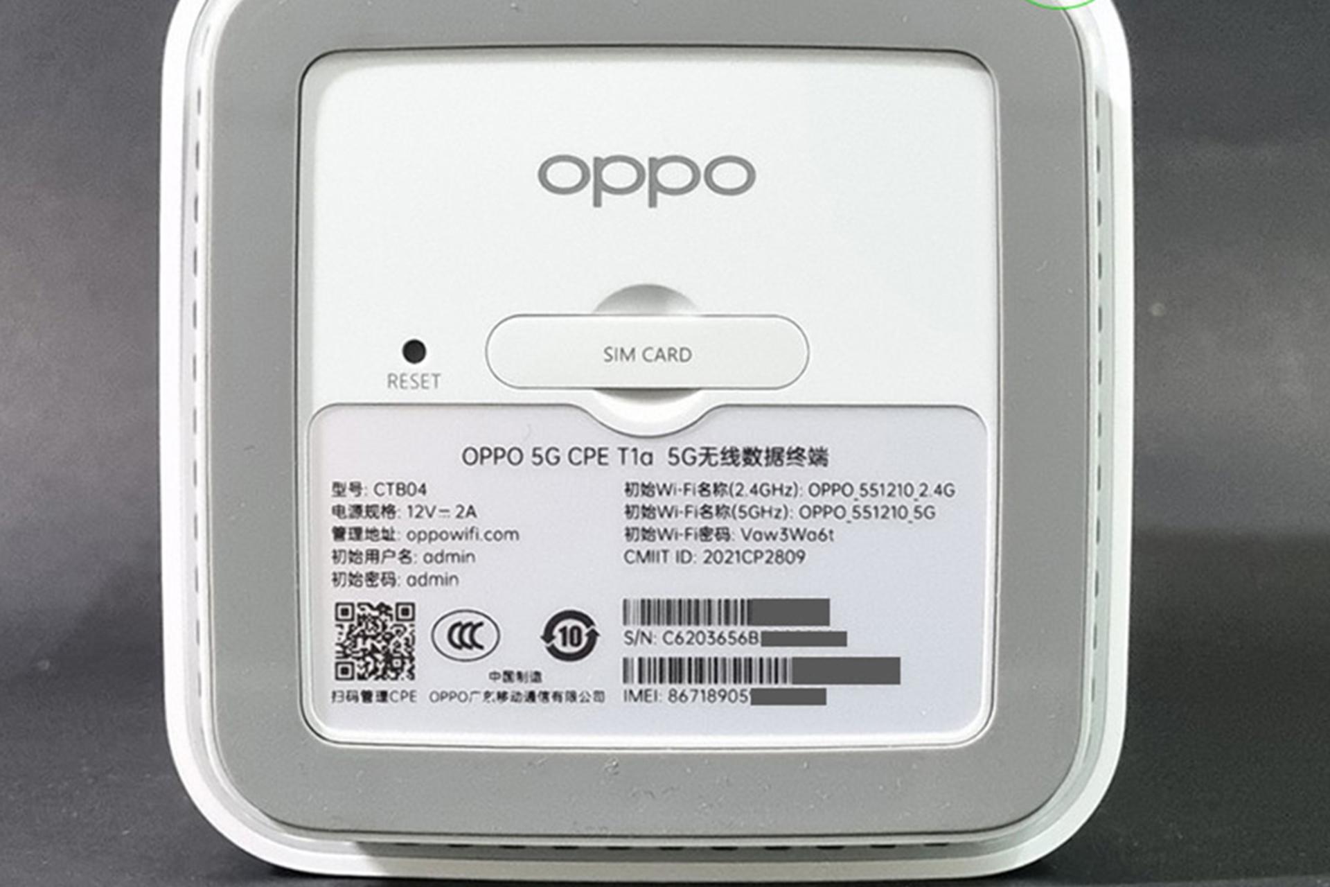 نمای پایین مودم و روتر سیم‌ کارتی اوپو Oppo 5G CPE T1a