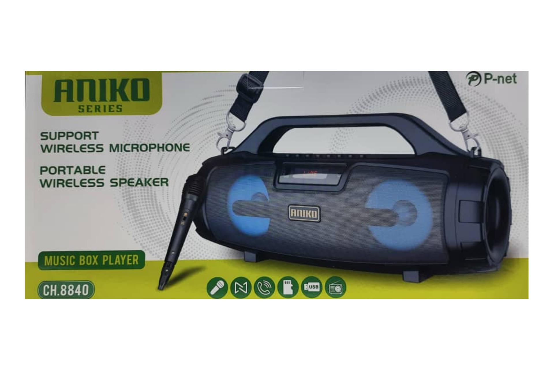 جعبه اسپیکر پی نت P-net ANIKO CH-8840