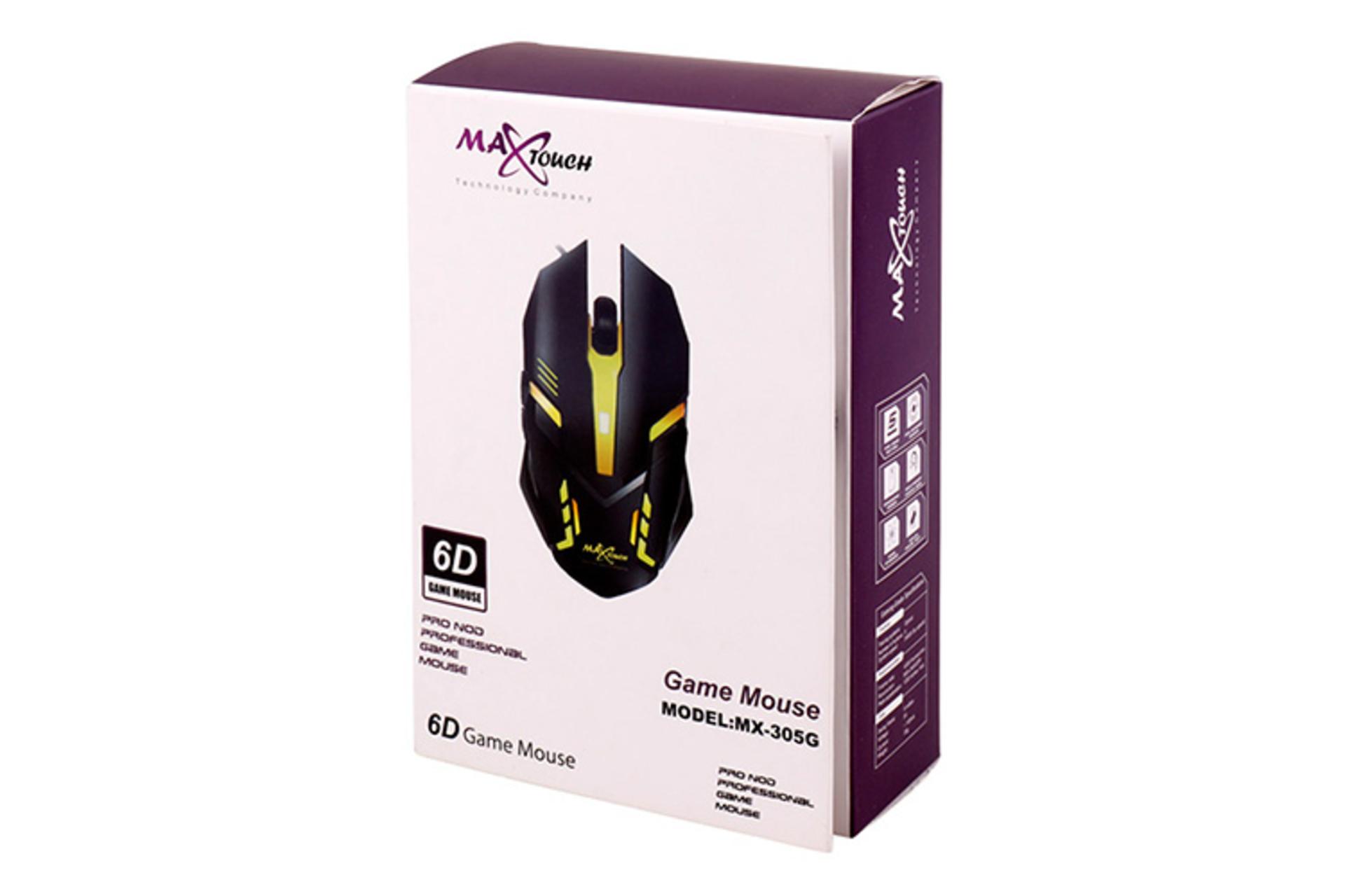 جعبه ماوس مکس تاچ Maxtouch MX-305G