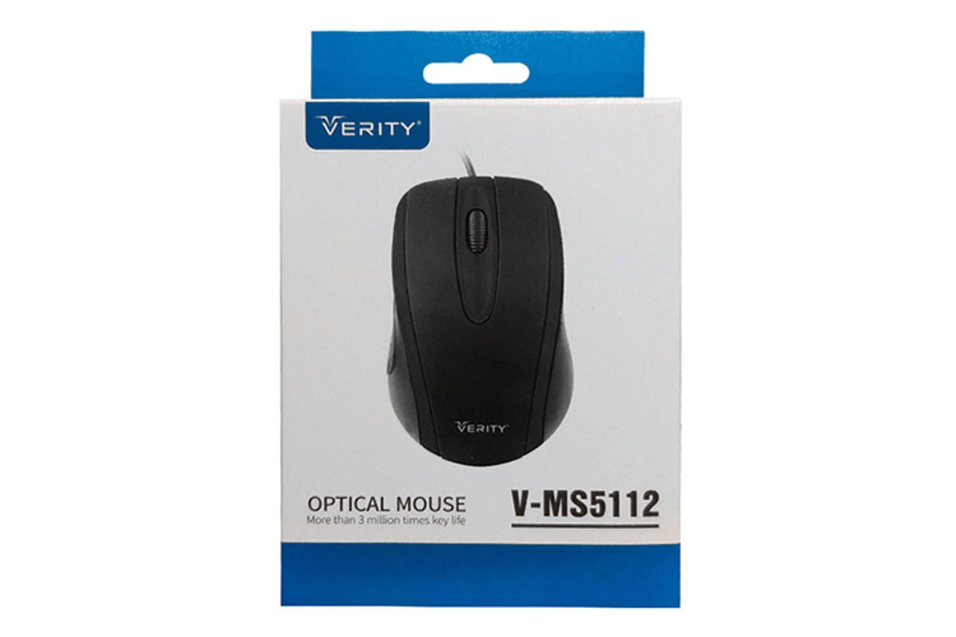 جعبه ماوس وریتی Verity V-MS5112