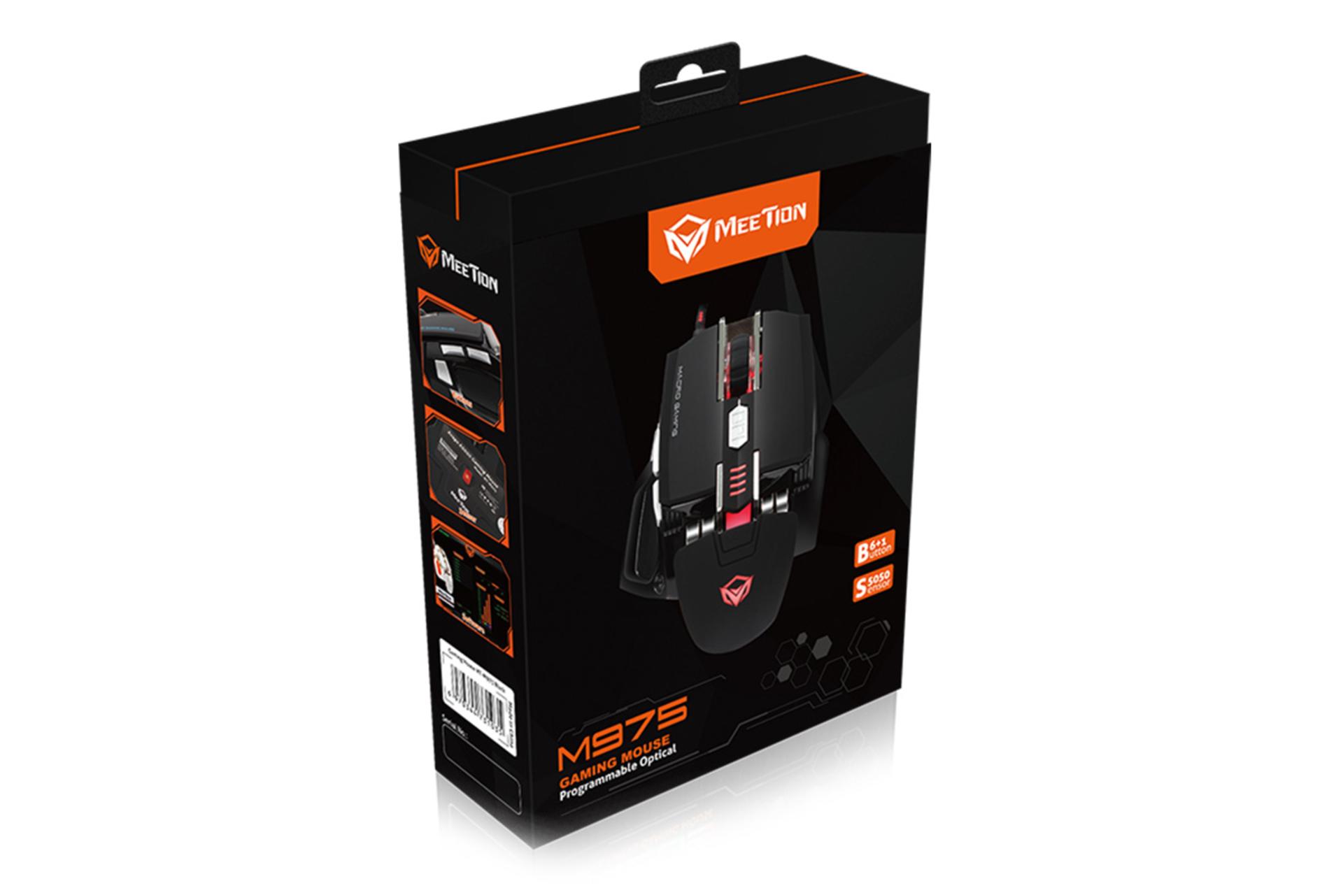 جعبه ماوس میشن Meetion MT-M975