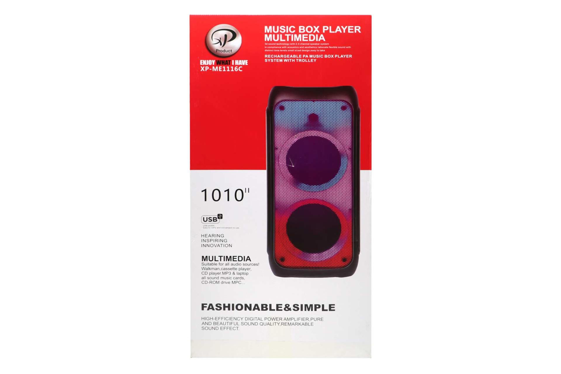 جعبه اسپیکر ایکس پی پروداکت XP Product XP-ME1116C