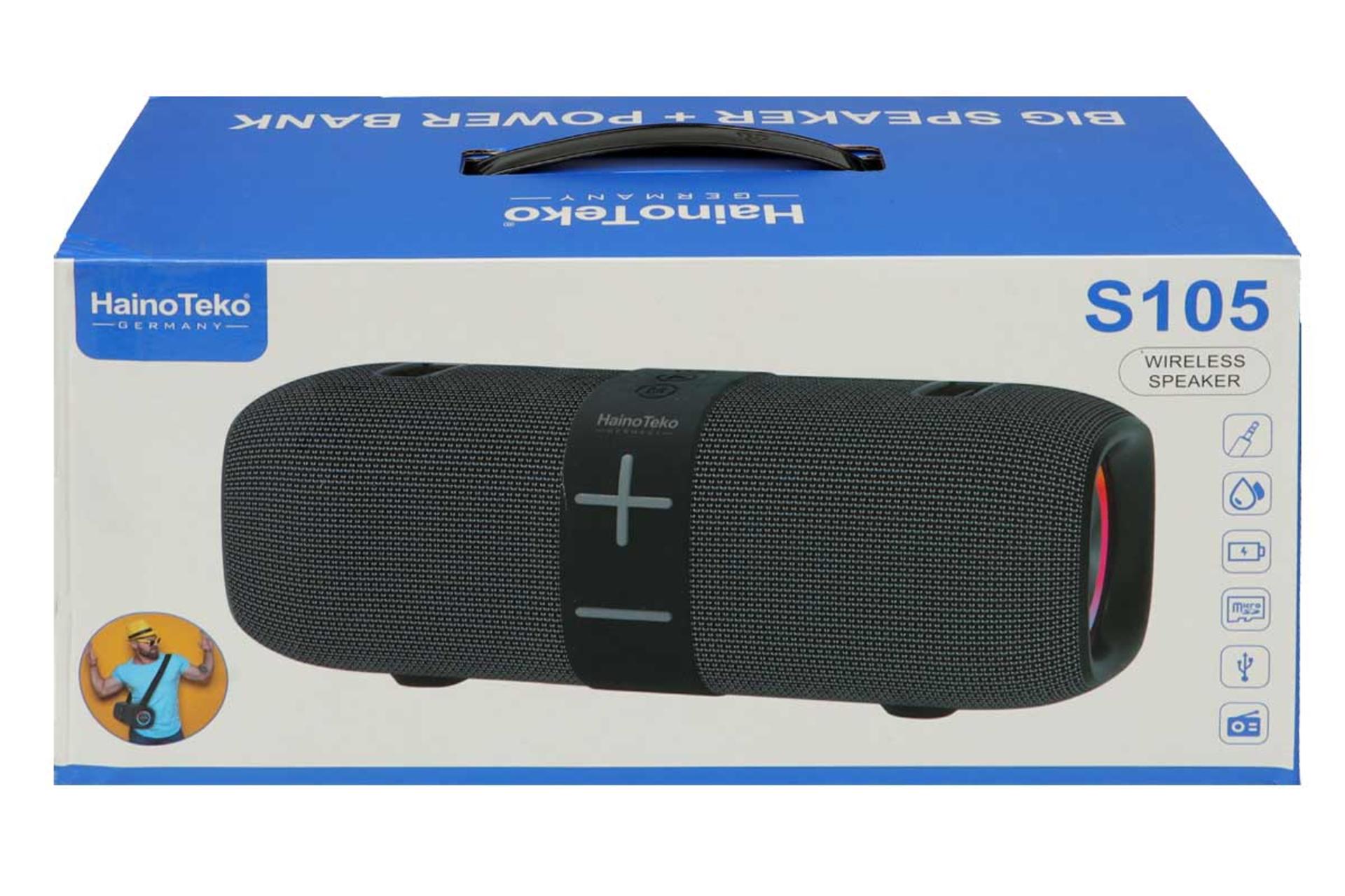 جعبه اسپیکر هاینو تکو Haino Teko S105