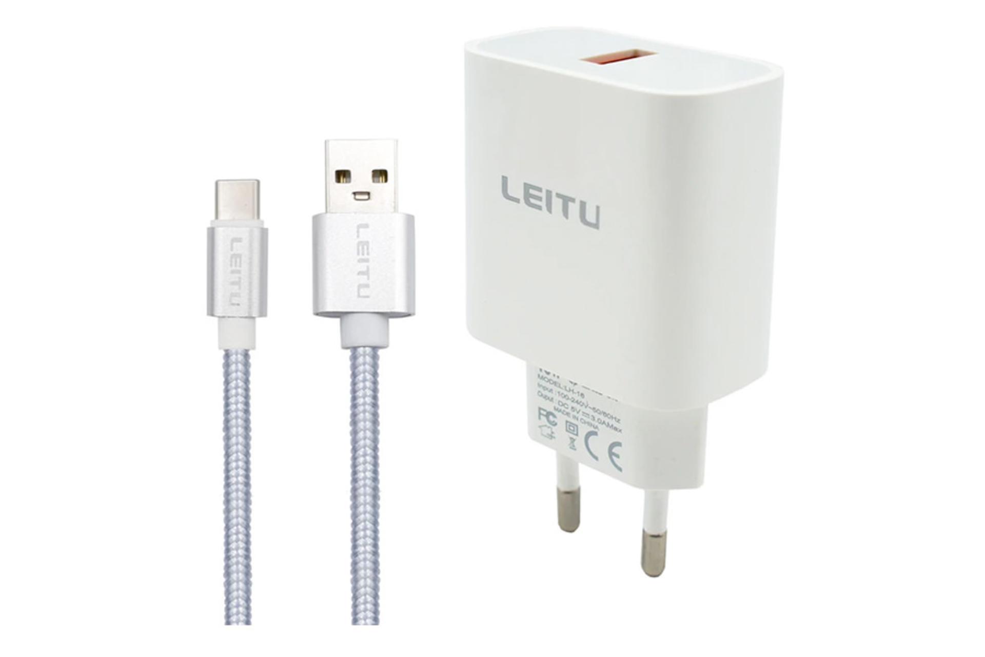 شارژر لیتو مدل lh-16
