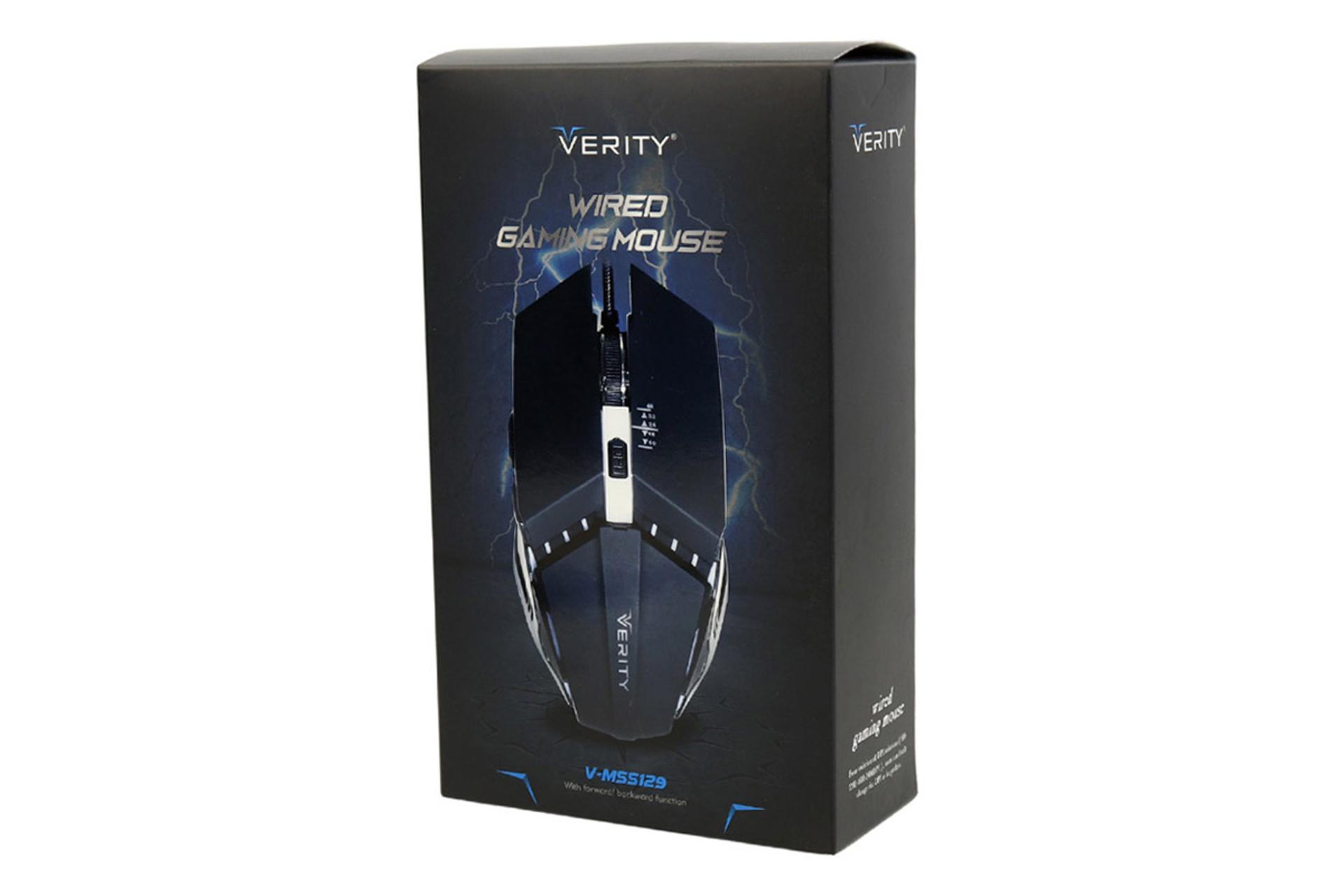 جعبه ماوس وریتی Verity V-MS5129