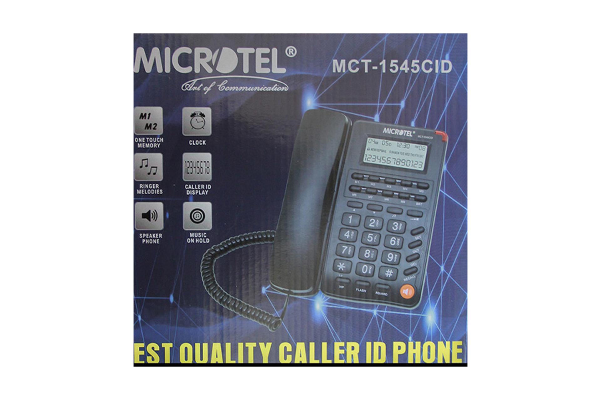 جعبه تلفن میکروتل MCT-1545CID