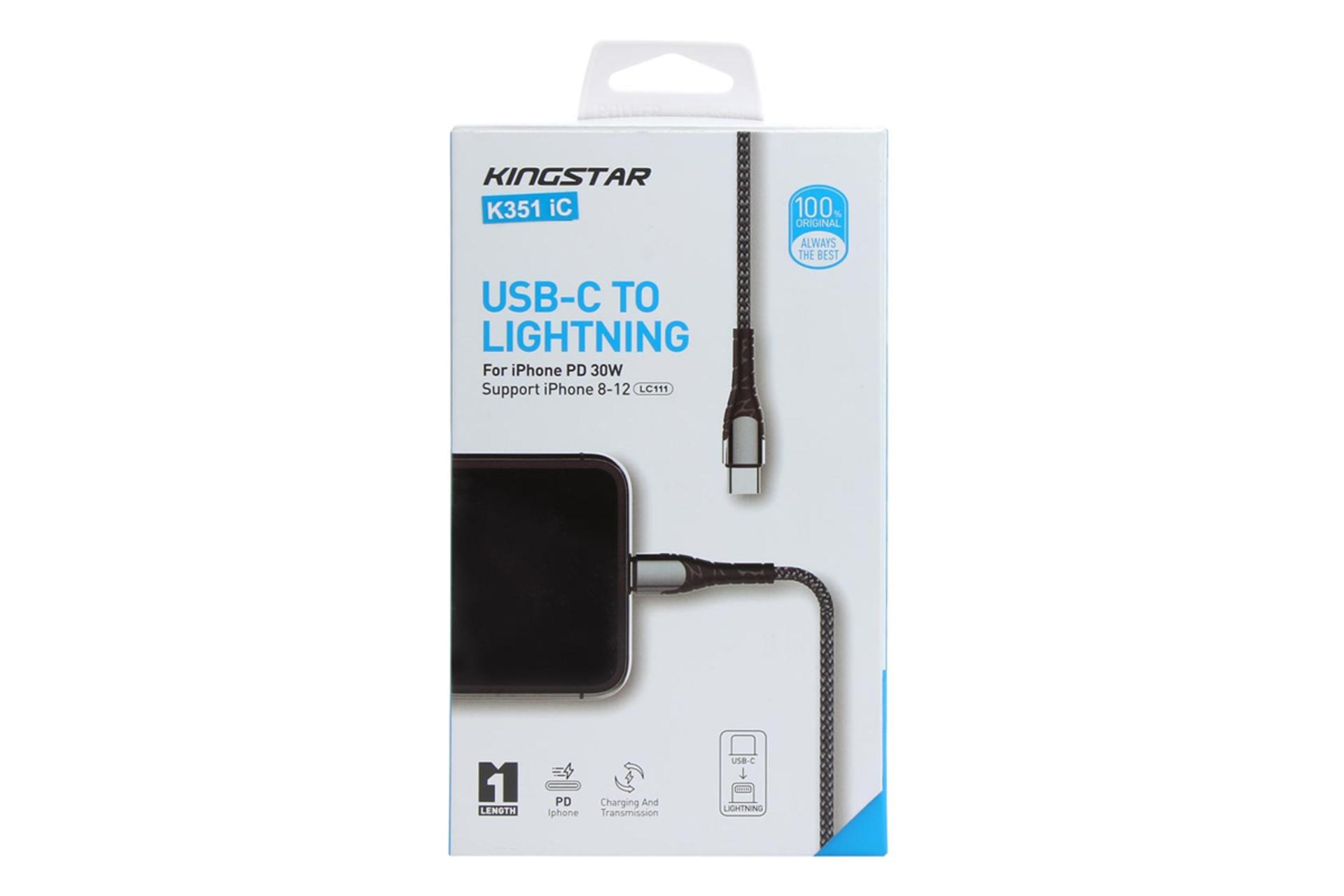 جعبه کابل شارژ USB کینگ استار Type-C به Lightning مدل K351 iC با طول 1 متر