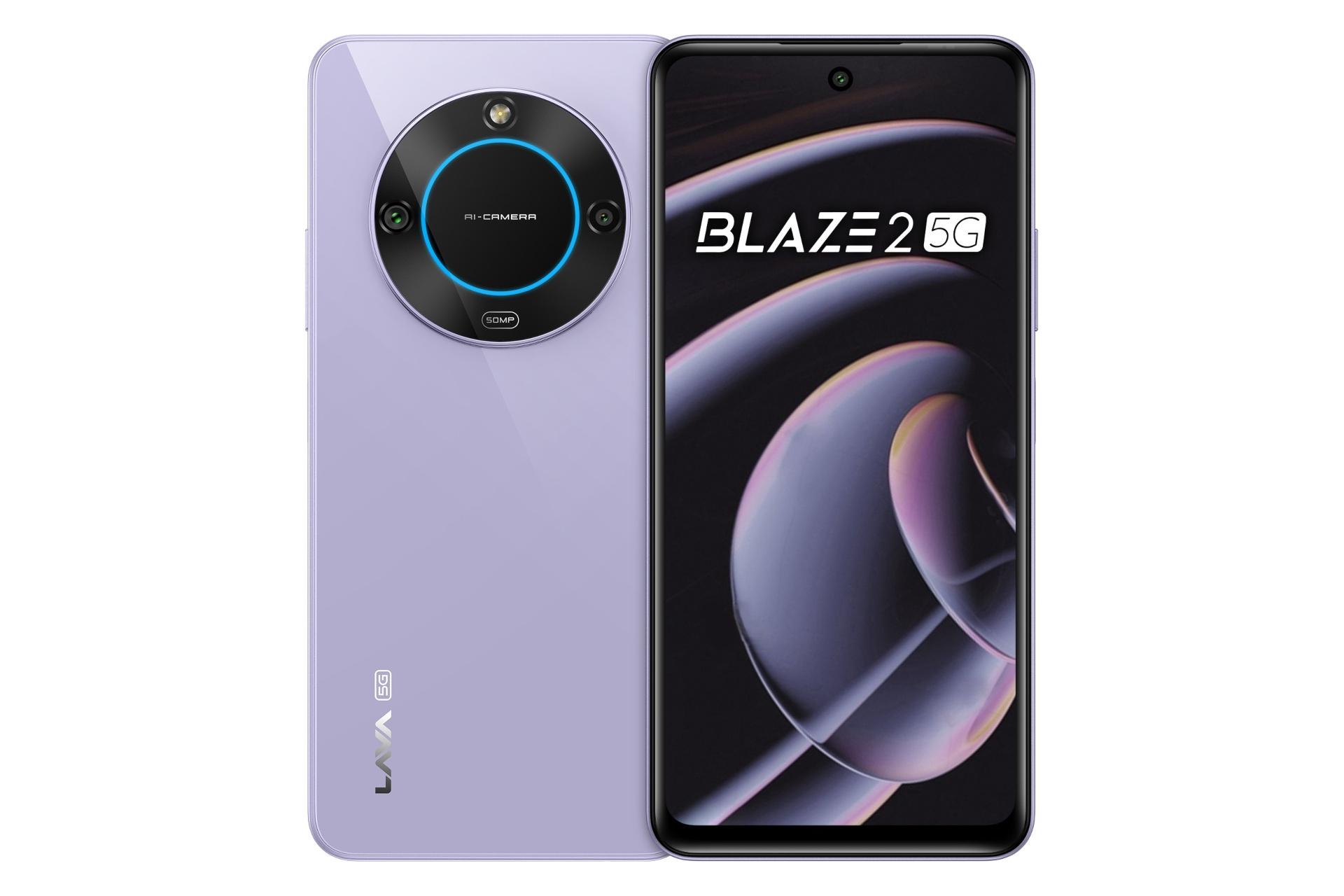 گوشی موبایل لاوا Lava Blaze 2 5G بنفش