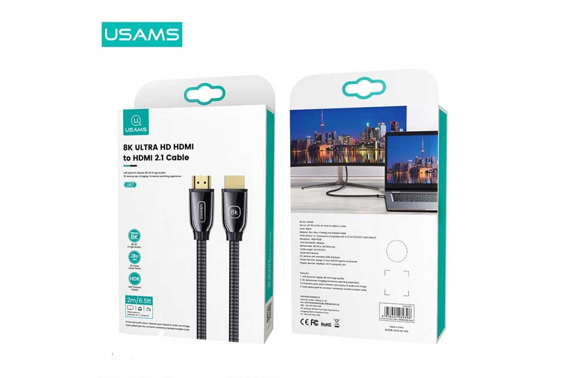 کابل HDMI یوسمز HDMI U67 US-SJ499 8K 60Hz نسخه 2.1 با طول 5 متر نمای جعبه