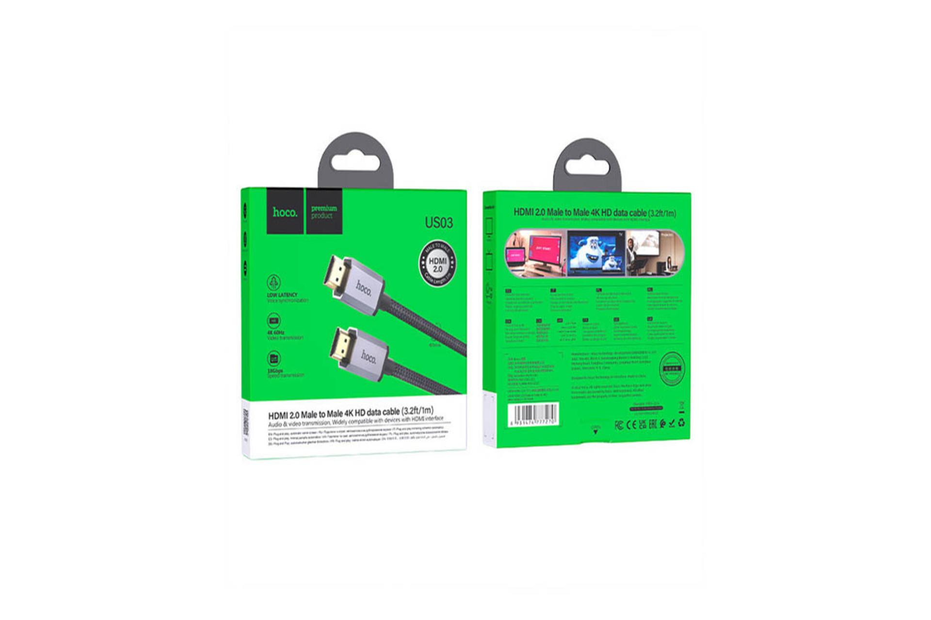 کابل HDMI هوکو  HDMI US03 4K 60Hz نسخه 2.0 با طول 2 متر نمای جعبه