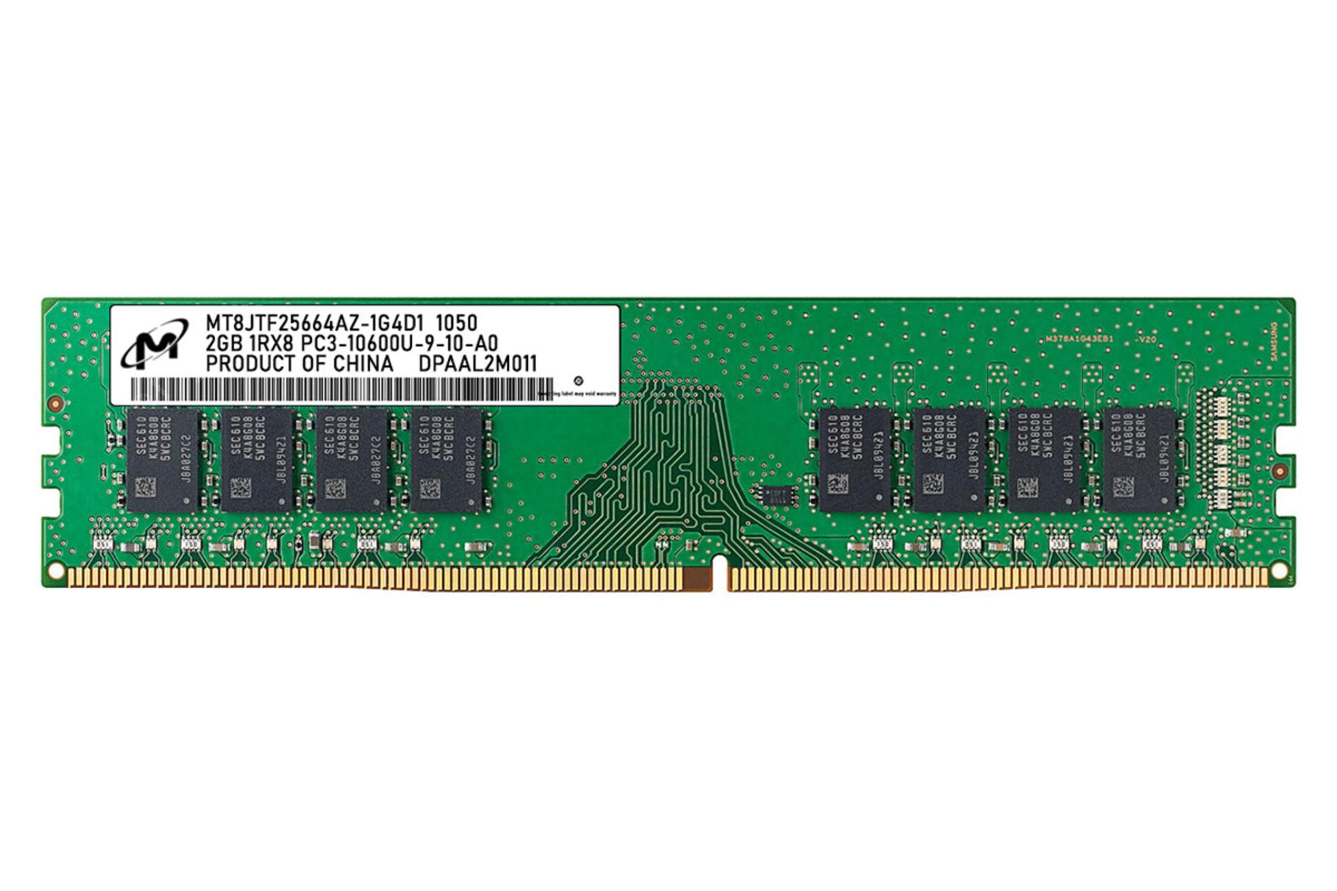 رم مایکرون Micron MT8JTF25664AZ-1G4D1 2GB DDR3-1333 CL9