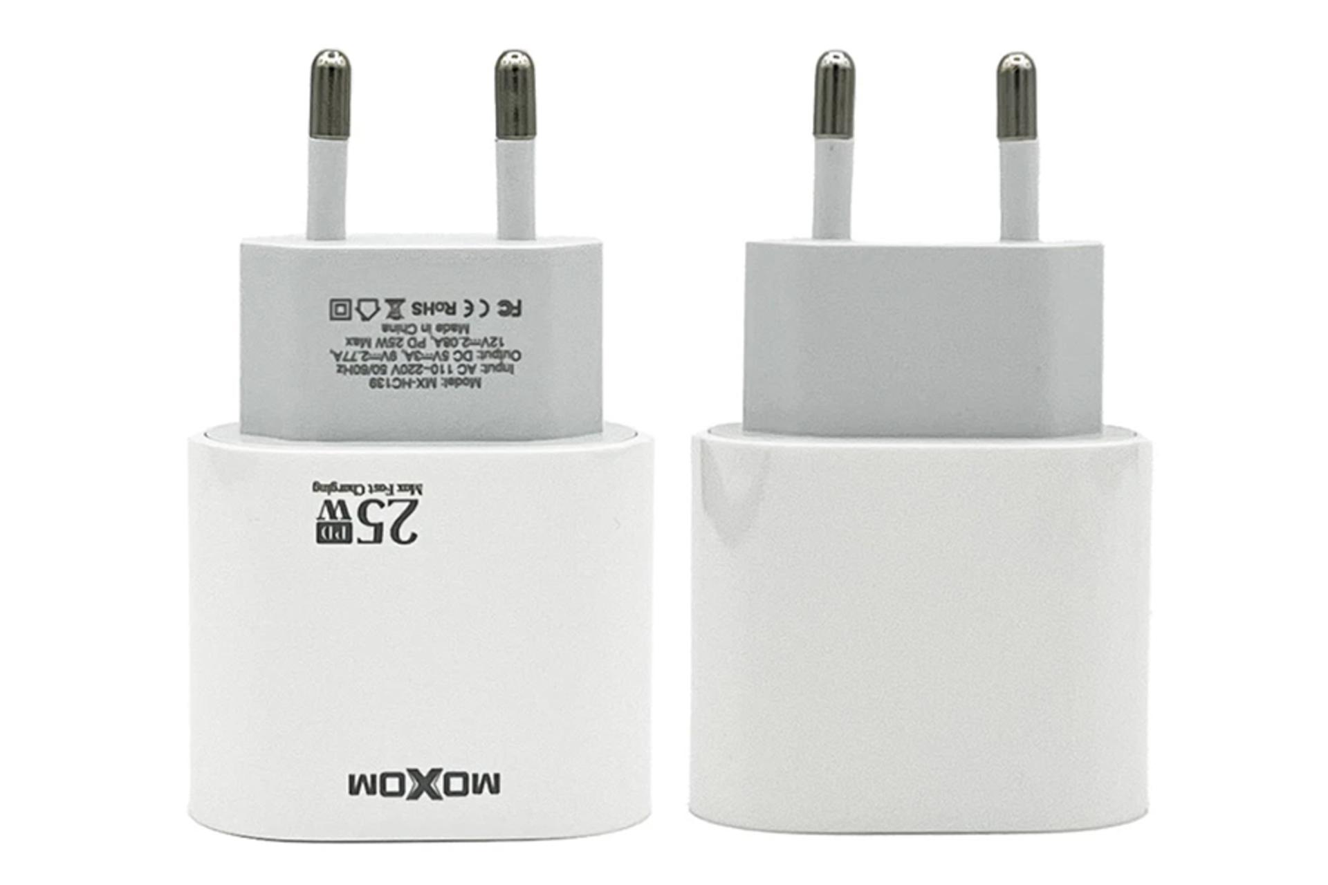 شارژر موکسوم مدل mx-hc139