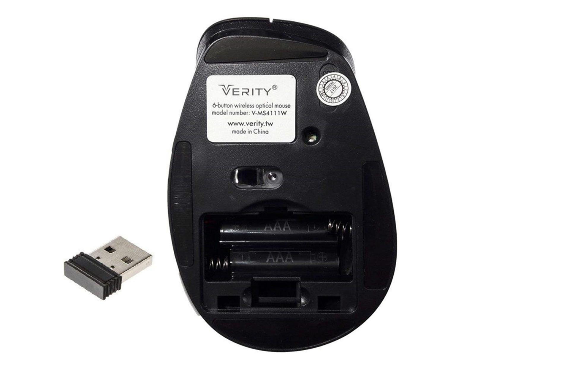 نمای پایین ماوس وریتی Verity V-MS4111W