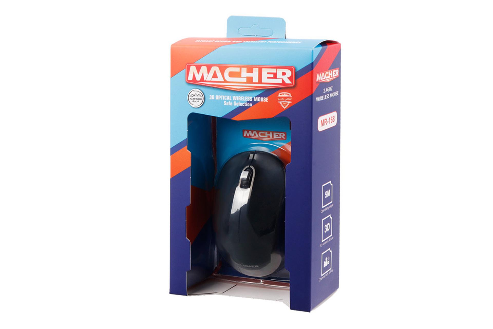 جعبه ماوس مچر Macher MR-168