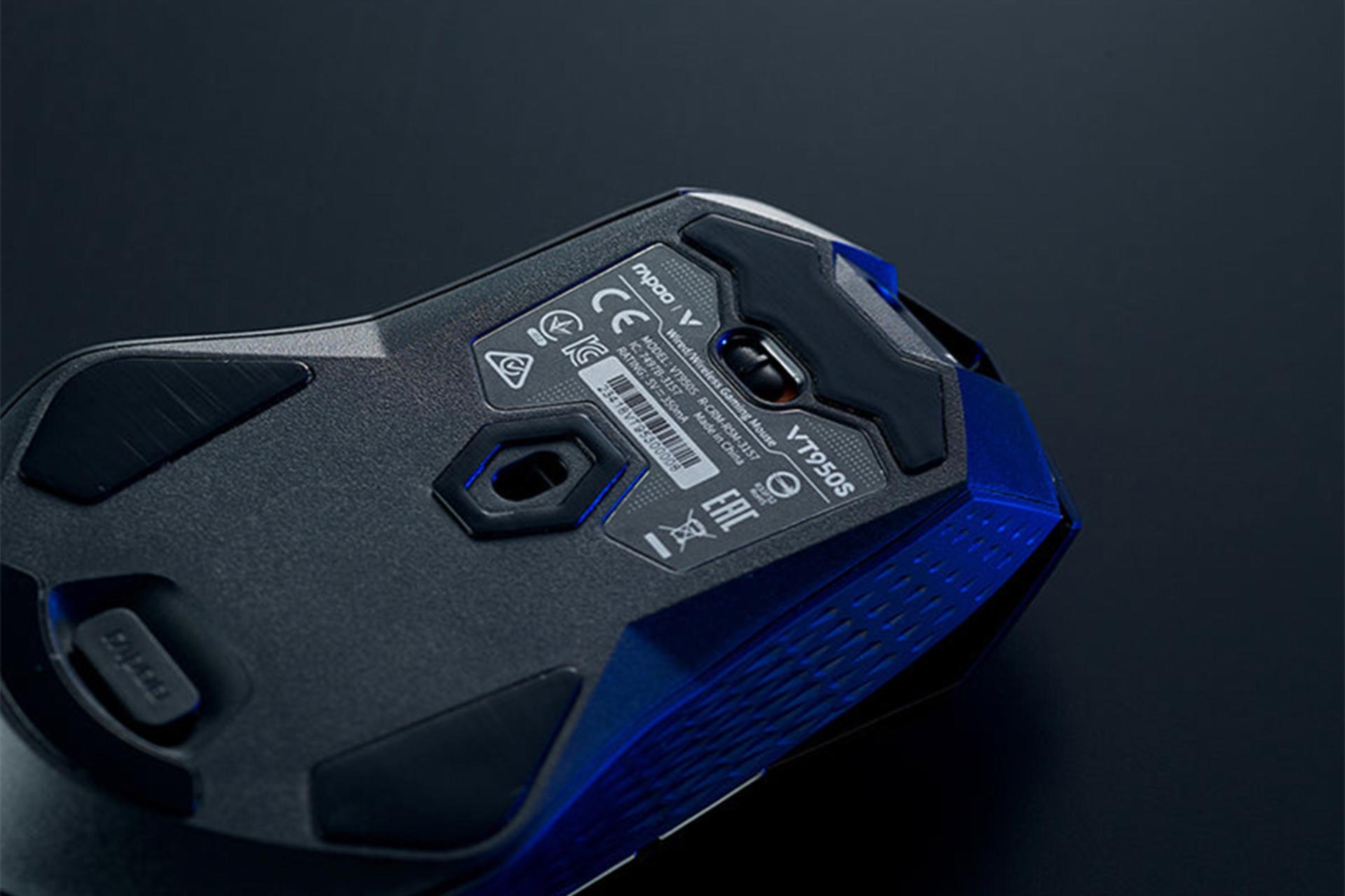 نمای پایین ماوس رپو Rapoo VT950S